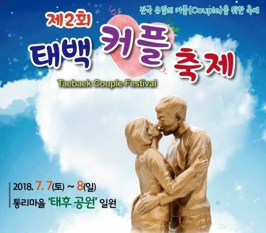 Du khách kéo đến thành phố ‘Hậu duệ Mặt trời’ vì sợ... đóng cửa - Ảnh 3. Du khách kéo đến thành phố ‘Hậu duệ Mặt trời’ vì sợ... đóng cửa - Ảnh 3.