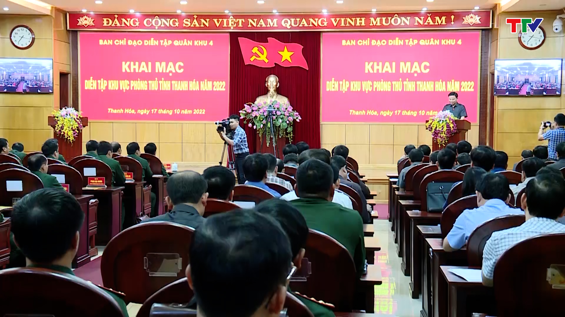 Khai mạc diễn tập khu vực phòng thủ tỉnh Thanh Hóa năm 2022 - Ảnh 4.