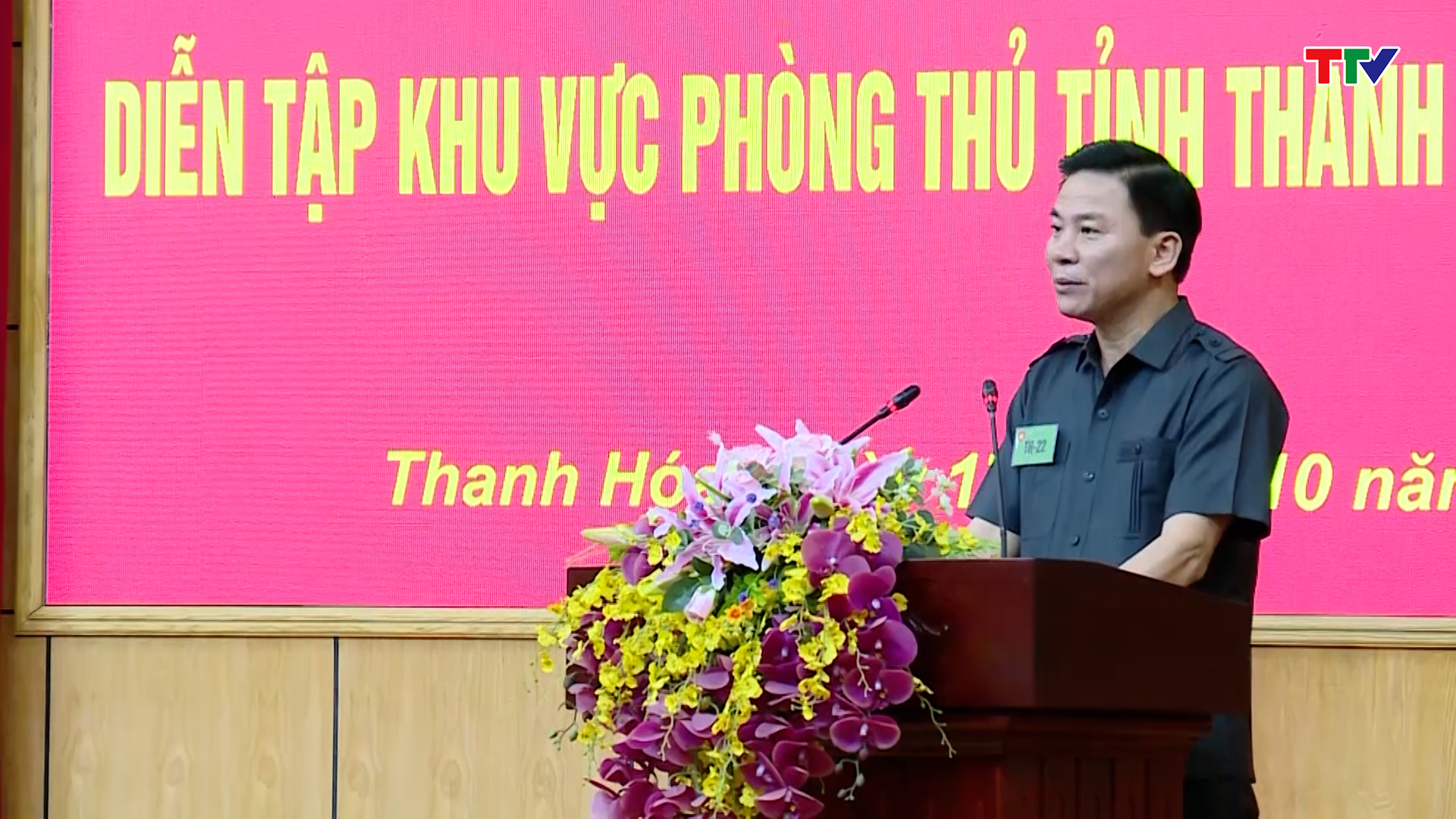 Khai mạc diễn tập khu vực phòng thủ tỉnh Thanh Hóa năm 2022 - Ảnh 5.