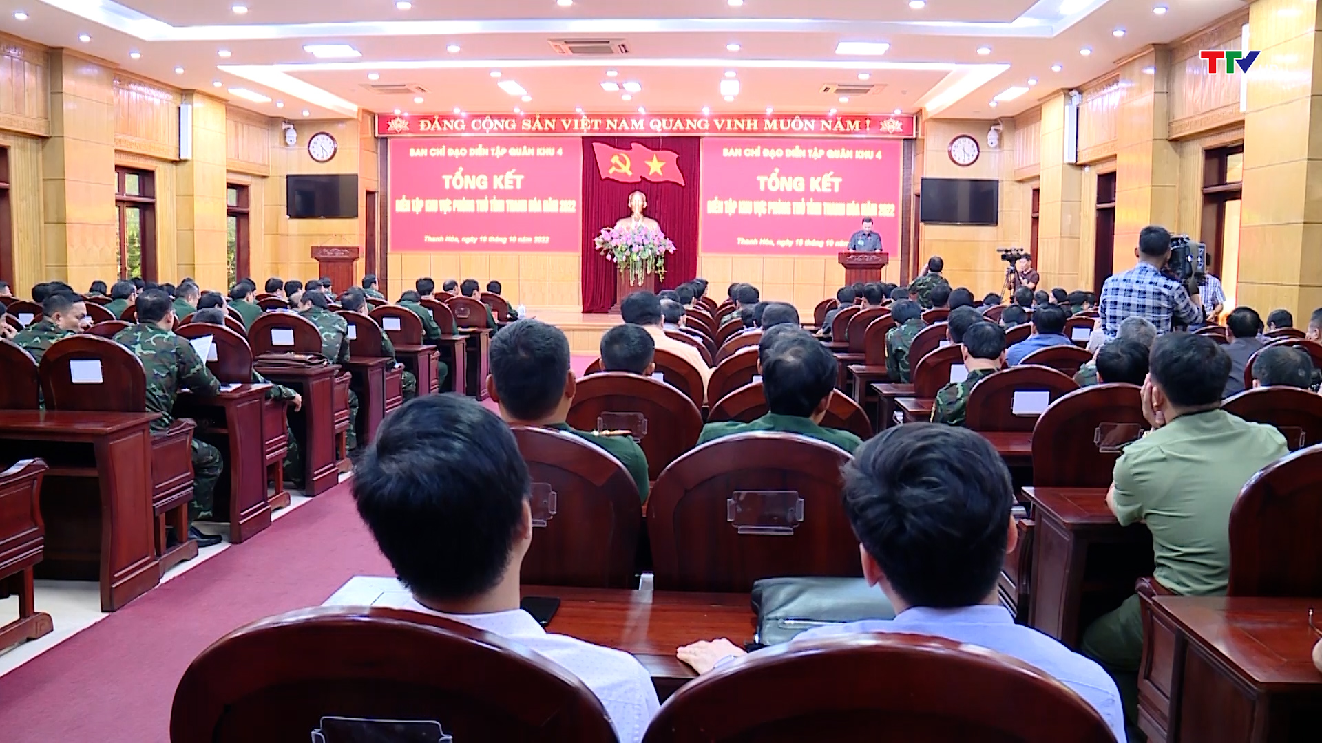 Diễn tập khu vực phòng thủ tỉnh Thanh Hoá năm 2022  thành công tốt đẹp, đảm bảo an toàn tuyệt đối  - Ảnh 1.