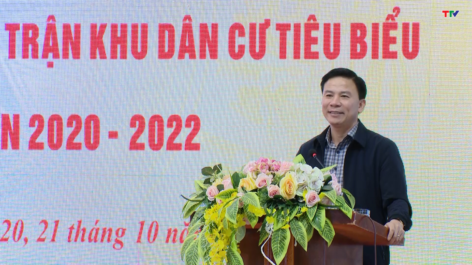 Thanh Hóa biểu dương Trưởng ban Công tác Mặt trận tiêu biểu  giai đoạn 2020 – 2022 - Ảnh 3.