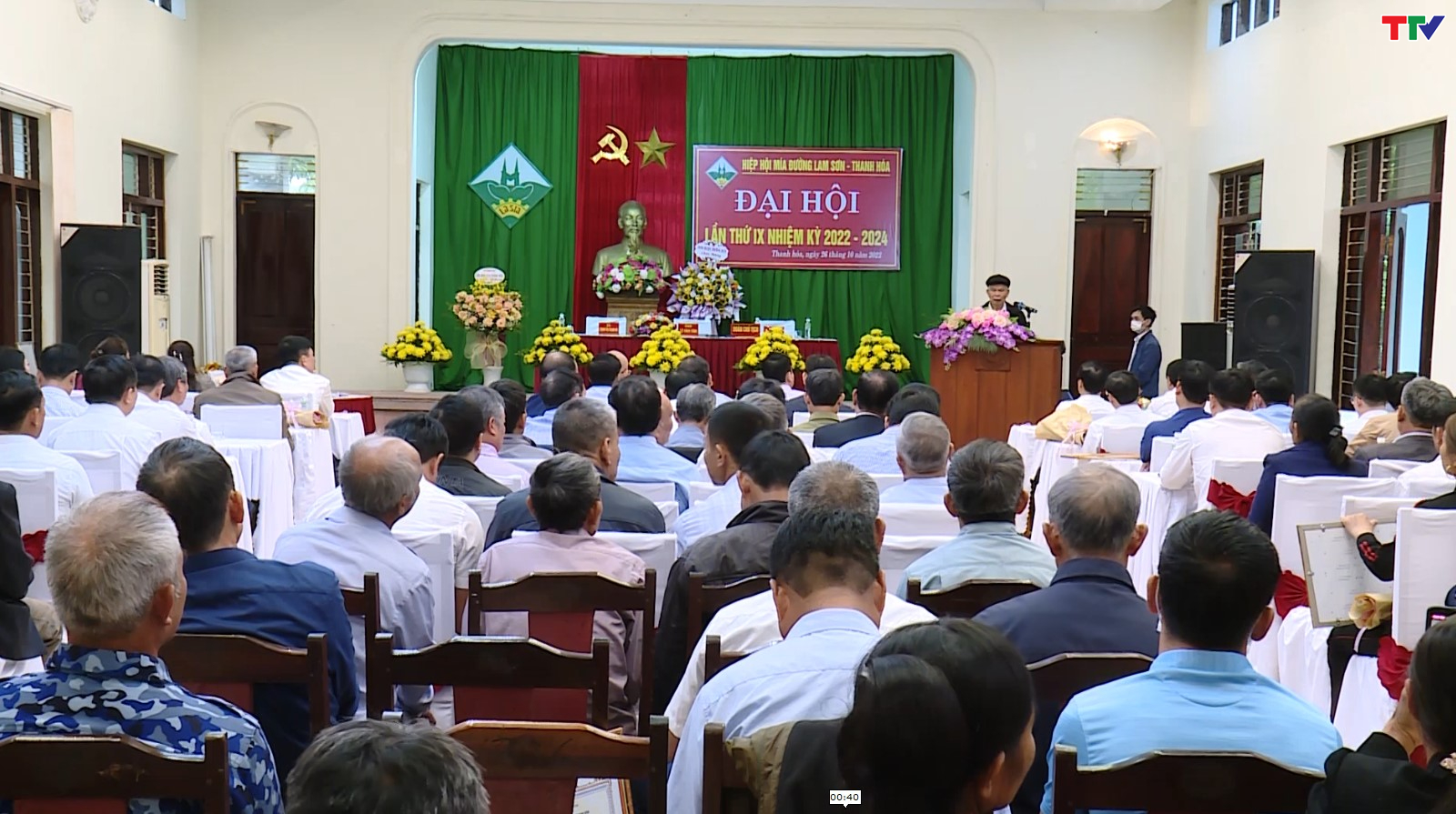 Hiệp hội mía đường Lam Sơn đại hội lần thứ IX, nhiệm kỳ 2022 - 2024 - Ảnh 2. Hiệp hội mía đường Lam Sơn đại hội lần thứ IX, nhiệm kỳ 2022 - 2024 - Ảnh 2.