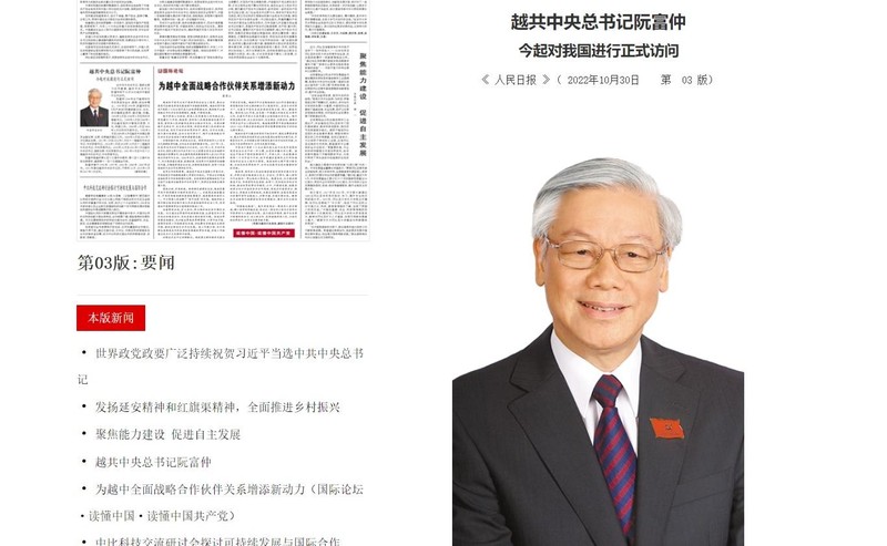 Báo chí Trung Quốc đồng loạt đưa tin chuyến thăm của Tổng Bí thư Nguyễn Phú Trọng - Ảnh 1.