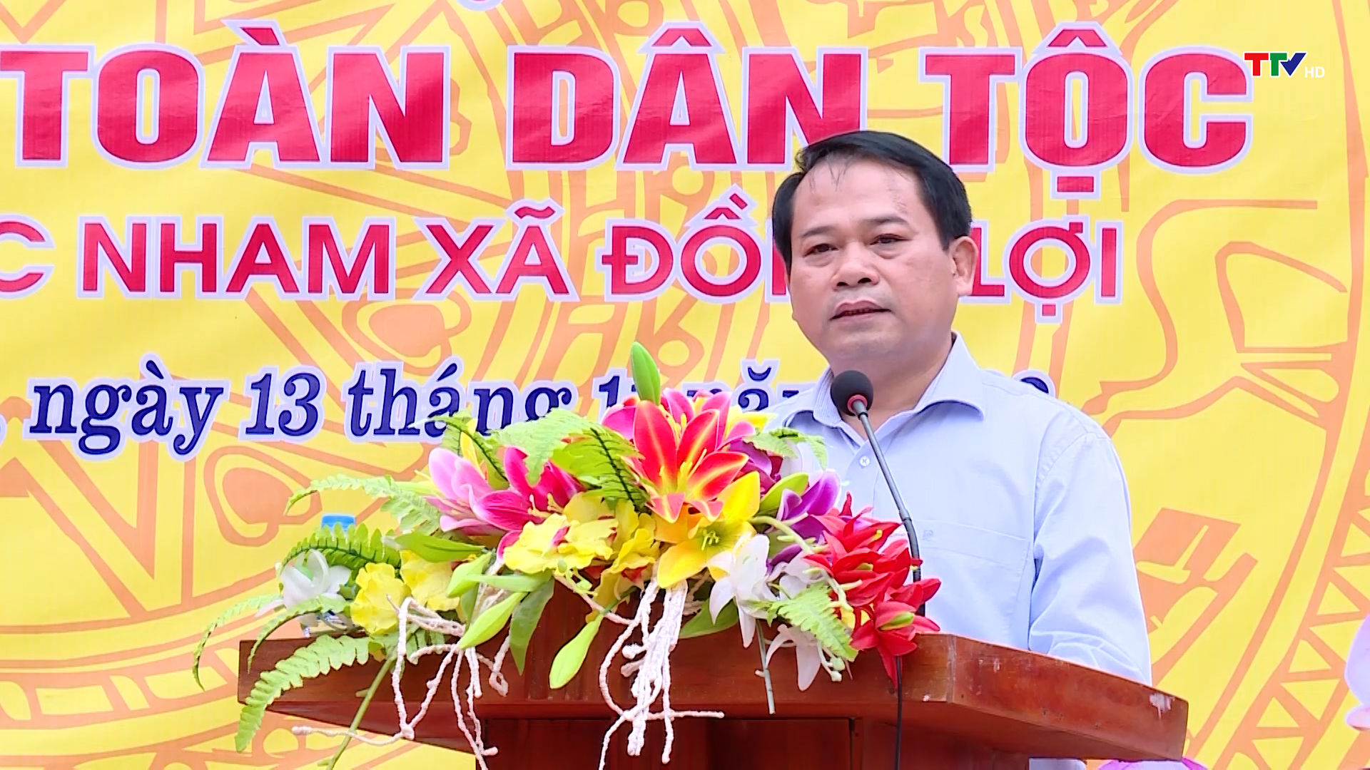 Đồng chí Trưởng Ban Tổ chức Tỉnh ủy dự Ngày hội Đại đoàn kết toàn dân tộc tại thôn Lộc Nham - Ảnh 2.