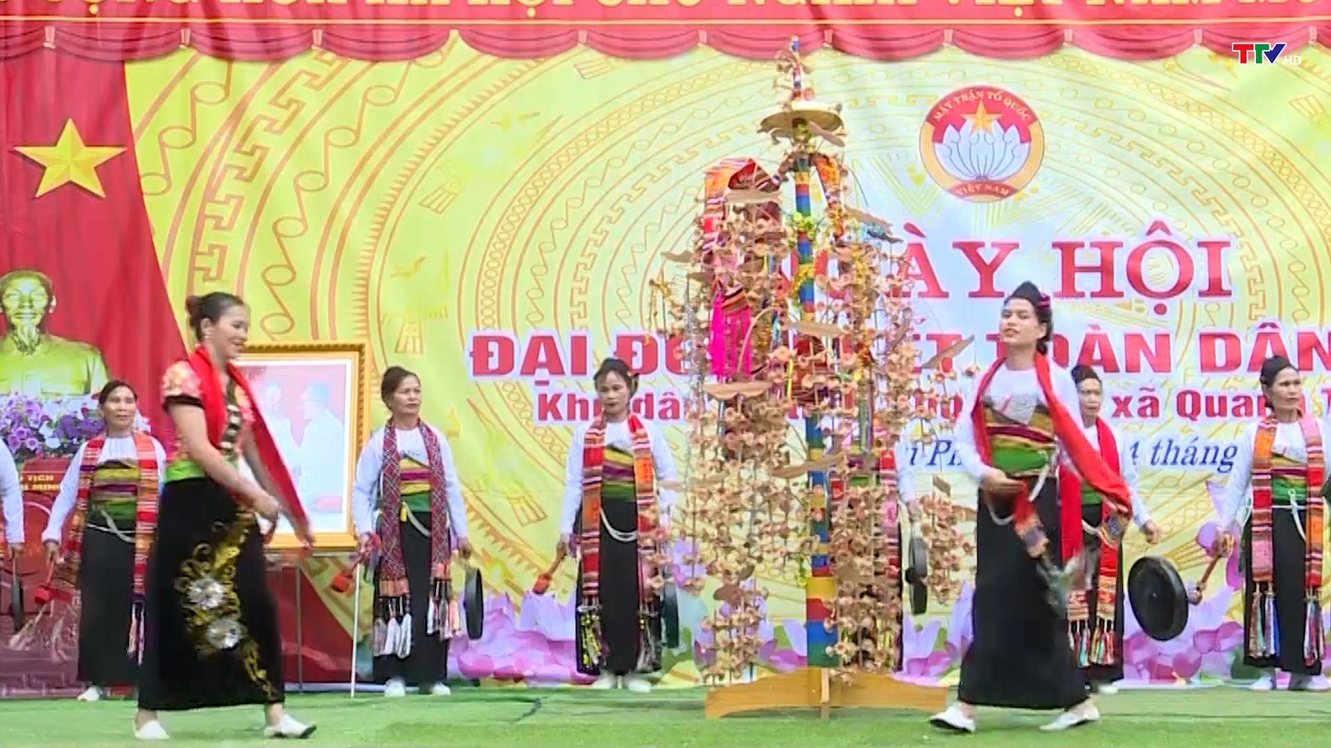 Giám đốc Công an tỉnh Thanh Hoá dự ngày hội Đại đoàn kết toàn dân tộc tại Ngọc Lặc - Ảnh 2.