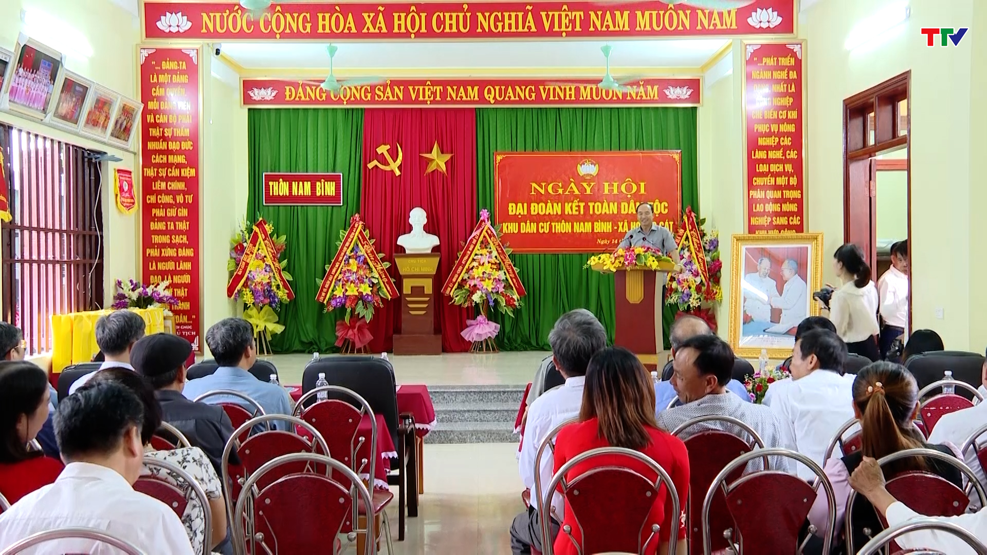 Ngày hội Đại đoàn kết toàn dân tộc thôn Nam Bình, xã Hoằng Cát, huyện Hoằng Hoá - Ảnh 3.
