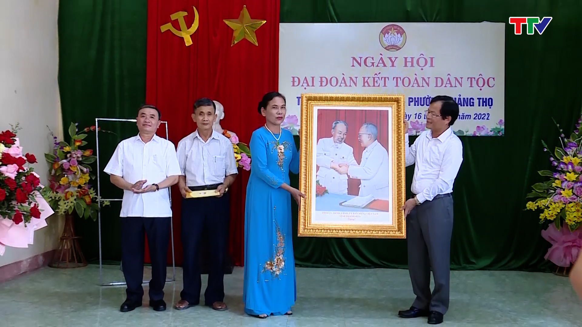 Ngày hội đại đoàn kết khu phố Kinh Trung, phường Quảng Thọ, Thành phố Sầm Sơn - Ảnh 2. Ngày hội đại đoàn kết khu phố Kinh Trung, phường Quảng Thọ, Thành phố Sầm Sơn - Ảnh 2.