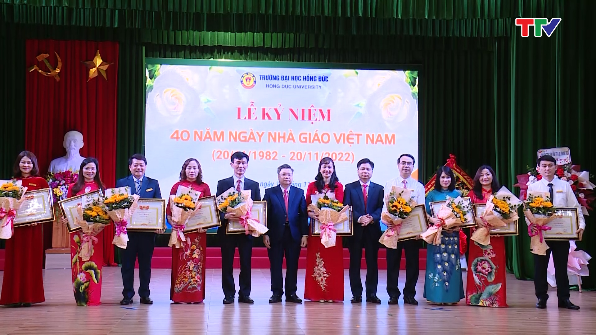 Trường Đại học Hồng Đứckỷ niệm 40 năm ngày Nhà giáo Việt Nam - Ảnh 3.
