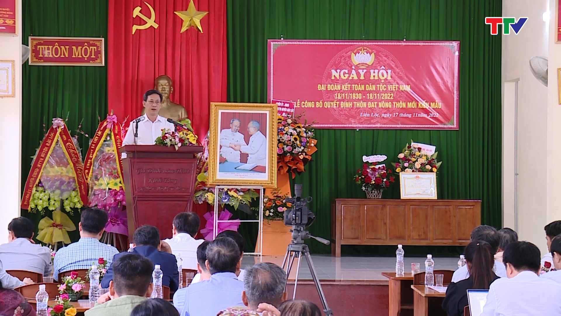 Ng&agrave;y hội Đại đo&agrave;n kết to&agrave;n d&acirc;n tộc tại Khu d&acirc;n cư th&ocirc;n 1, x&atilde; Li&ecirc;n Lộc - Ảnh 2.