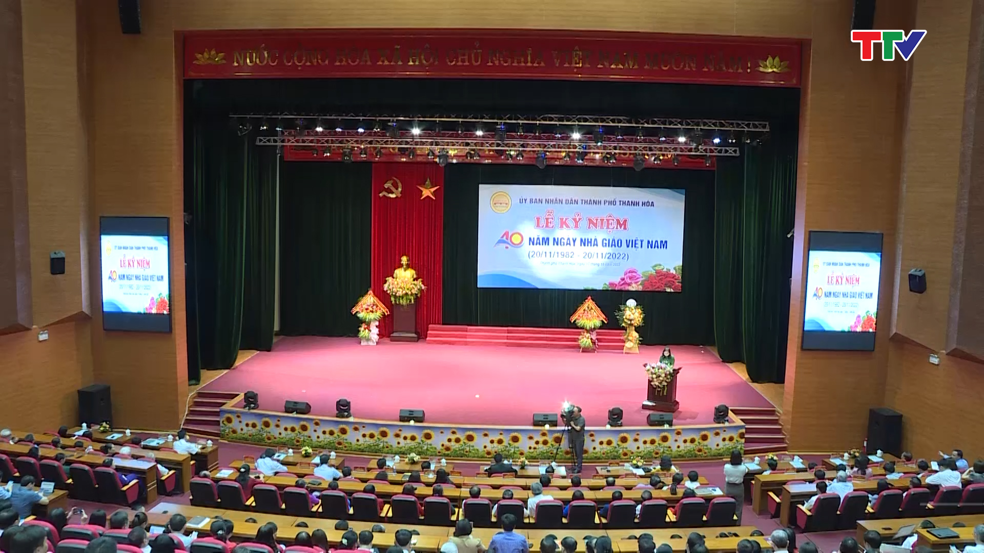 Thành phố Thanh Hóa kỷ niệm 40 năm ngày nhà giáo Việt Nam - Ảnh 2.