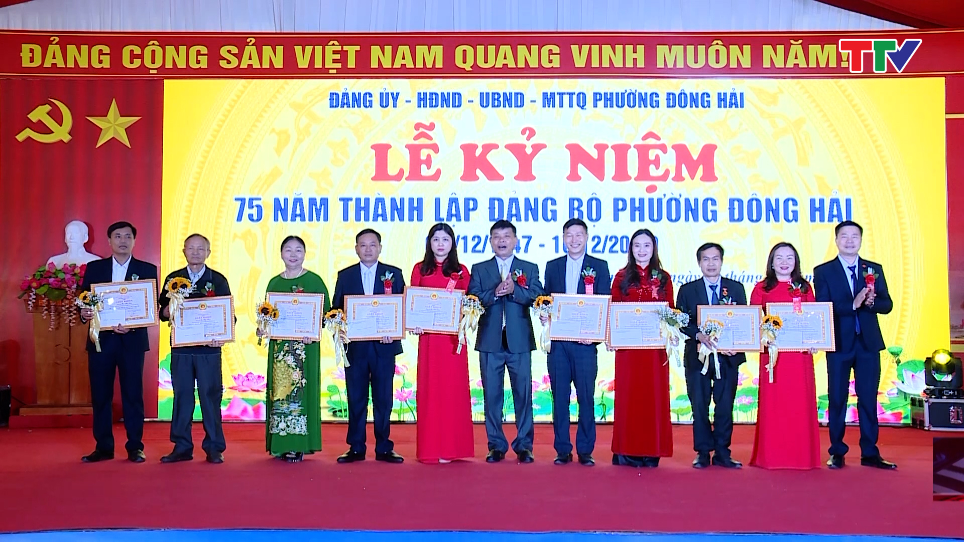Kỷ niệm 75 năm thành lập Đảng bộ phường Đông Hải - Ảnh 3. Kỷ niệm 75 năm thành lập Đảng bộ phường Đông Hải - Ảnh 3.