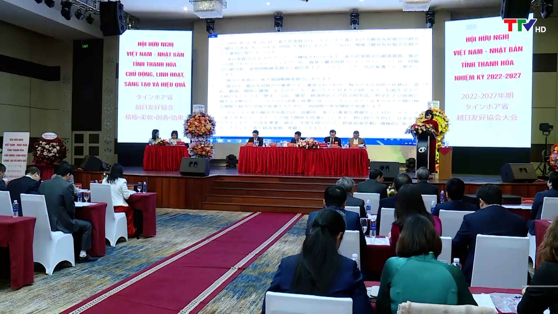 Đại hội Hội hữu nghị Việt Nam-Nhật Bản tỉnh Thanh Hóa nhiệm kỳ 2022-2027  - Ảnh 2.