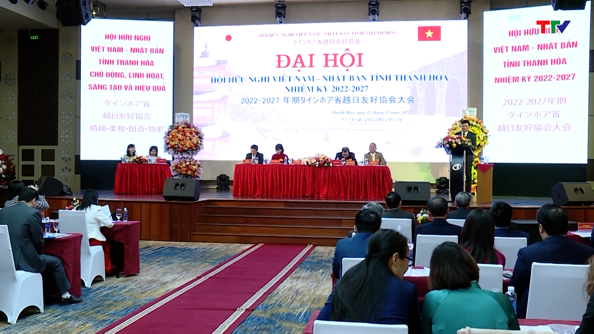 Đại hội Hội hữu nghị Việt Nam-Nhật Bản tỉnh Thanh Hóa nhiệm kỳ 2022-2027  - Ảnh 5.