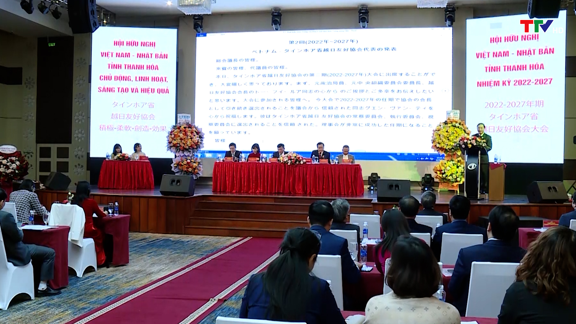 Đại hội Hội hữu nghị Việt Nam-Nhật Bản tỉnh Thanh Hóa nhiệm kỳ 2022-2027  - Ảnh 7.