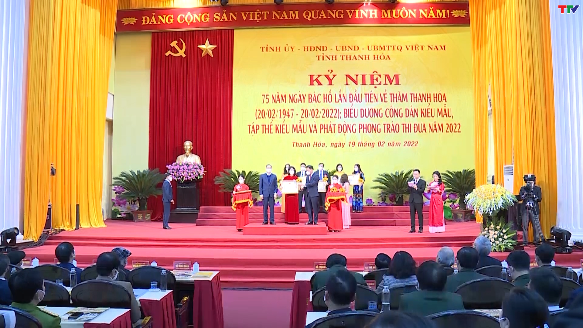 Kết quả nổi bật trong học tập và làm theo tư tưởng, đạo đức, phong cách Hồ Chí Minh của tỉnh Thanh Hóa năm 2022 - Ảnh 4.