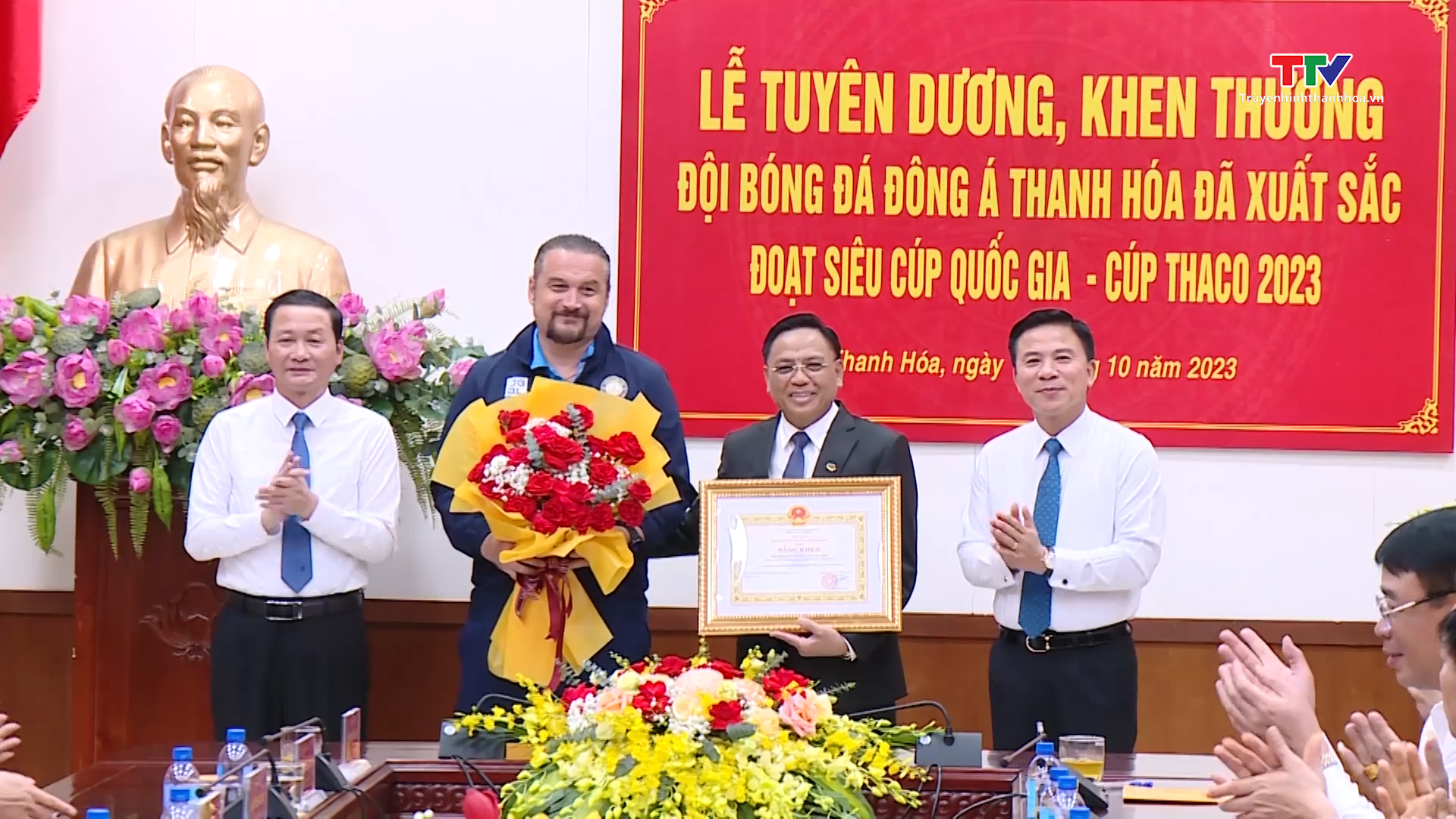 Tuyên dương, khen thưởng Đội bóng đá Đông Á Thanh Hoá đoạt Siêu Cup quốc gia – Cúp THACO 2023 - Ảnh 4.