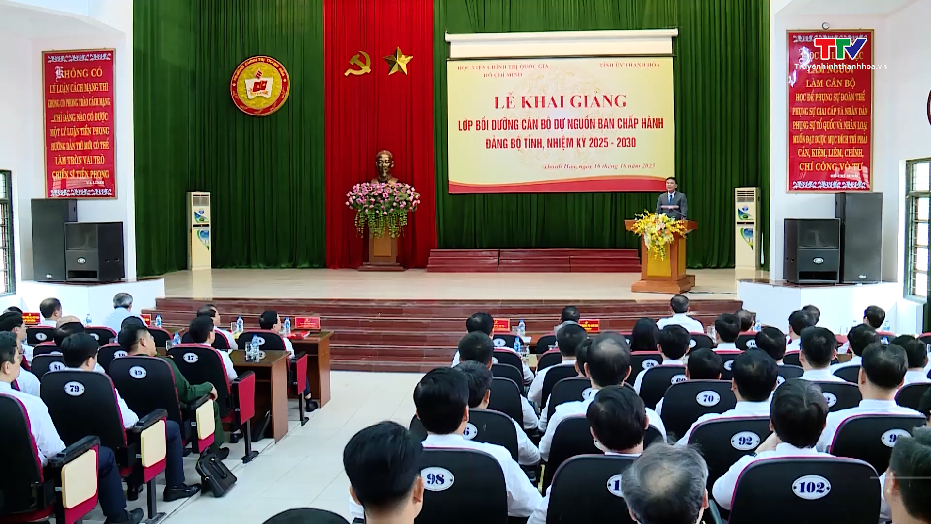 Khai giảng lớp bồi dưỡng cán bộ dự nguồn Ban Chấp hành Đảng bộ tỉnh, nhiệm kỳ 2025-2030 - Ảnh 2.