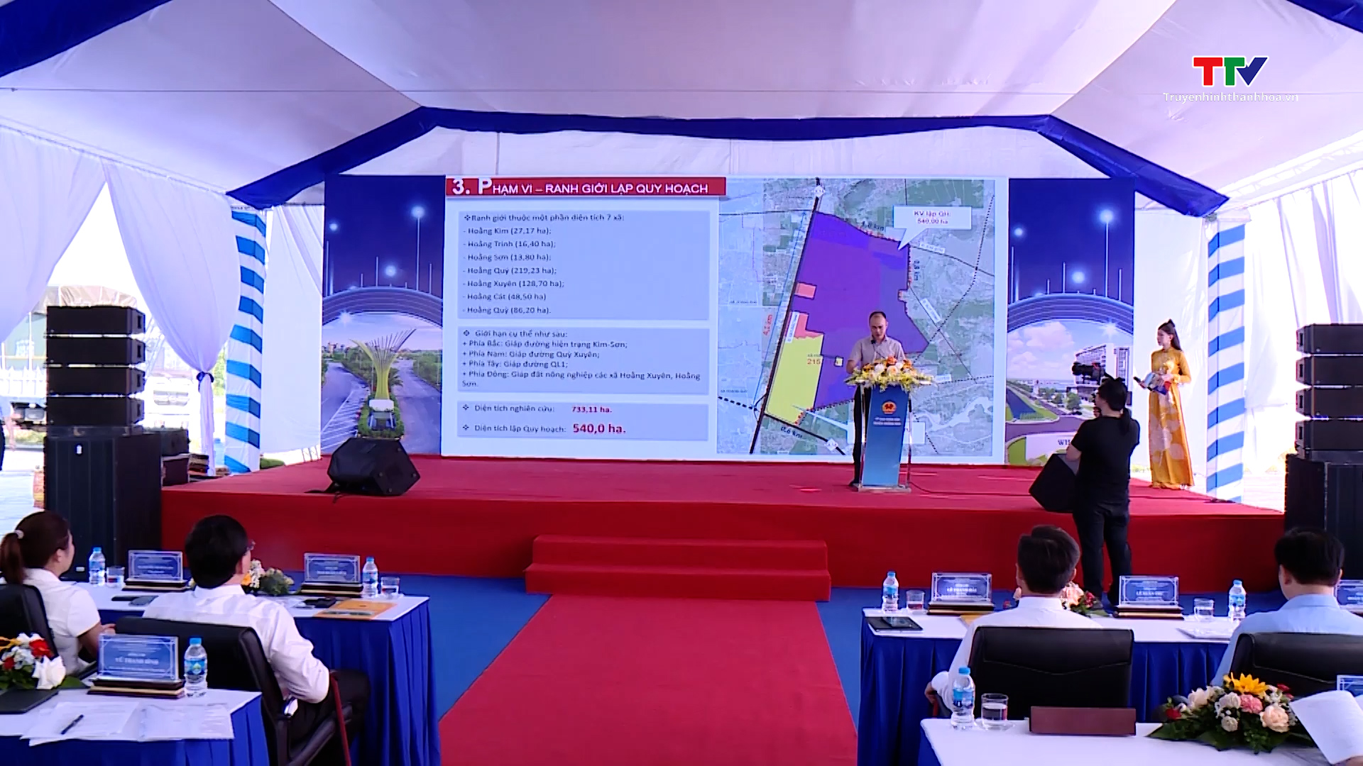 Công bố quy hoạch chung xây dựng Khu công nghiệp Phú Quý, huyện Hoằng Hóa  - Ảnh 1.