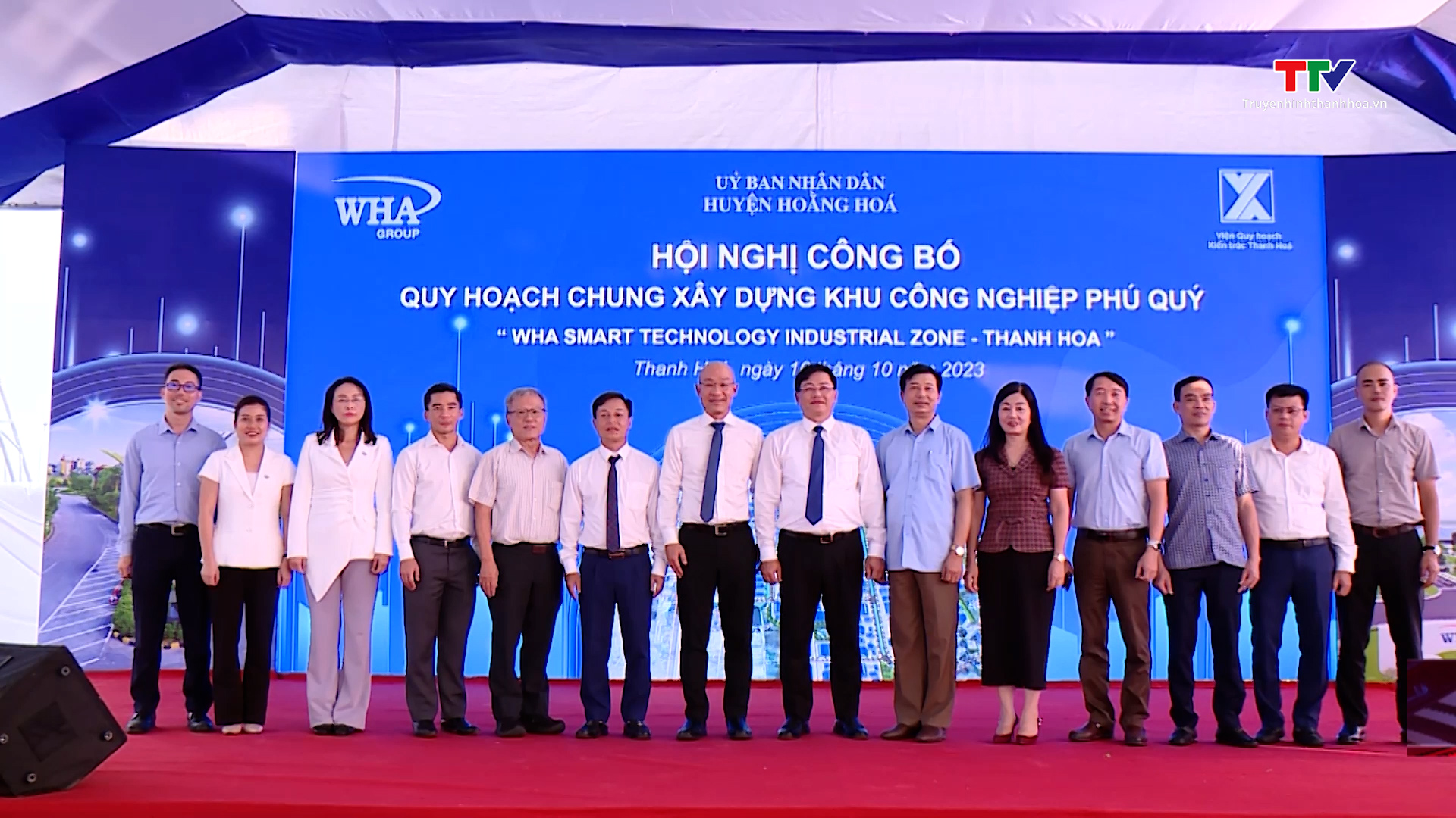 Công bố quy hoạch chung xây dựng Khu công nghiệp Phú Quý, huyện Hoằng Hóa  - Ảnh 4.