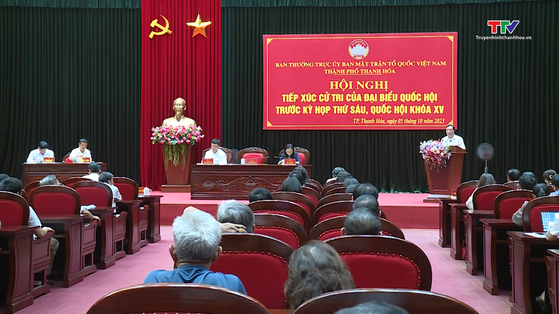 Tin tổng hợp hoạt động chính trị, kinh tế, văn hóa, xã hội trên địa bàn thành phố Thanh Hóa ngày 11/10/2023 - Ảnh 3.