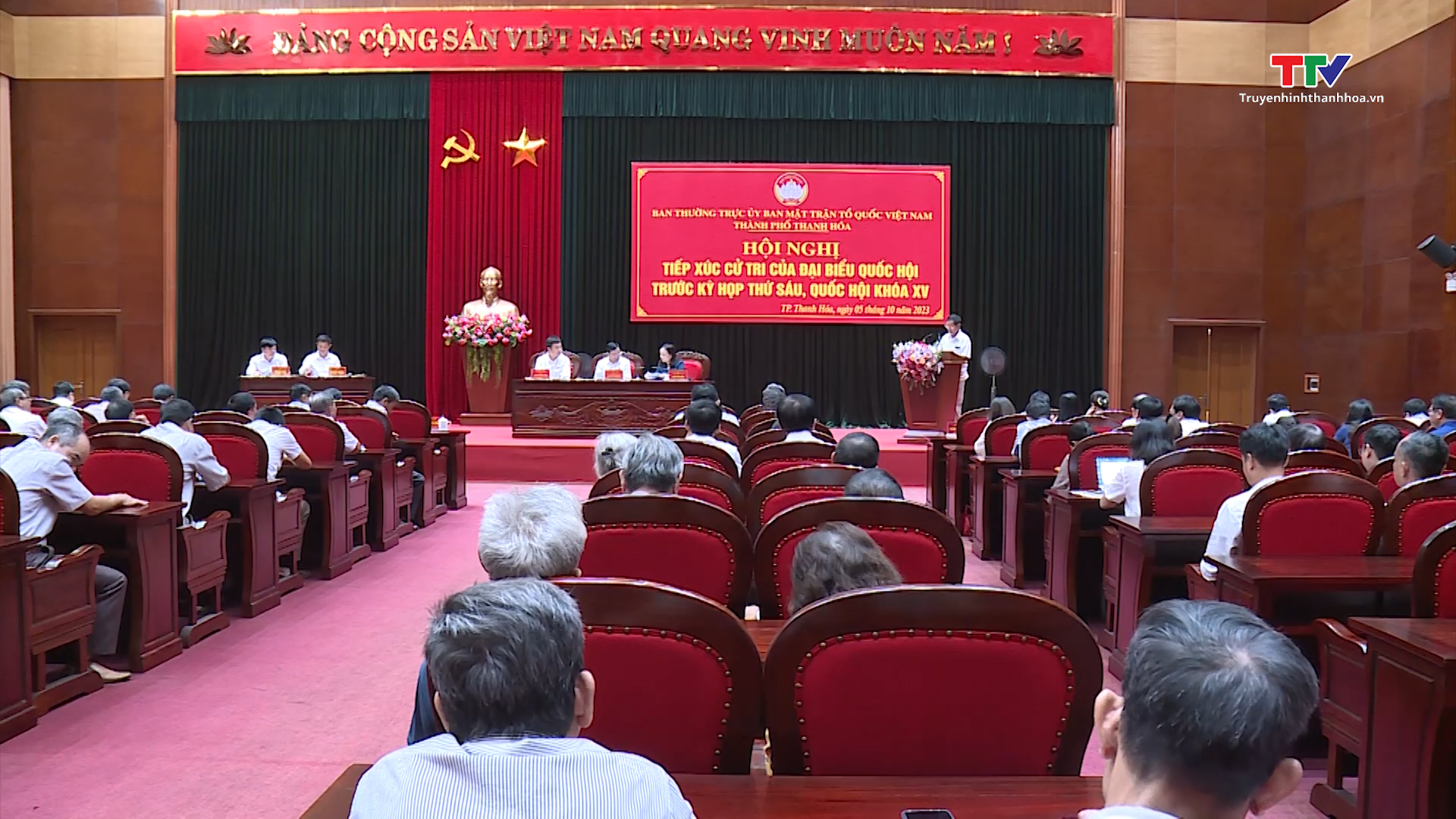 Tin tổng hợp hoạt động chính trị, kinh tế, văn hóa, xã hội trên địa bàn thành phố Thanh Hóa ngày 11/10/2023 - Ảnh 2.