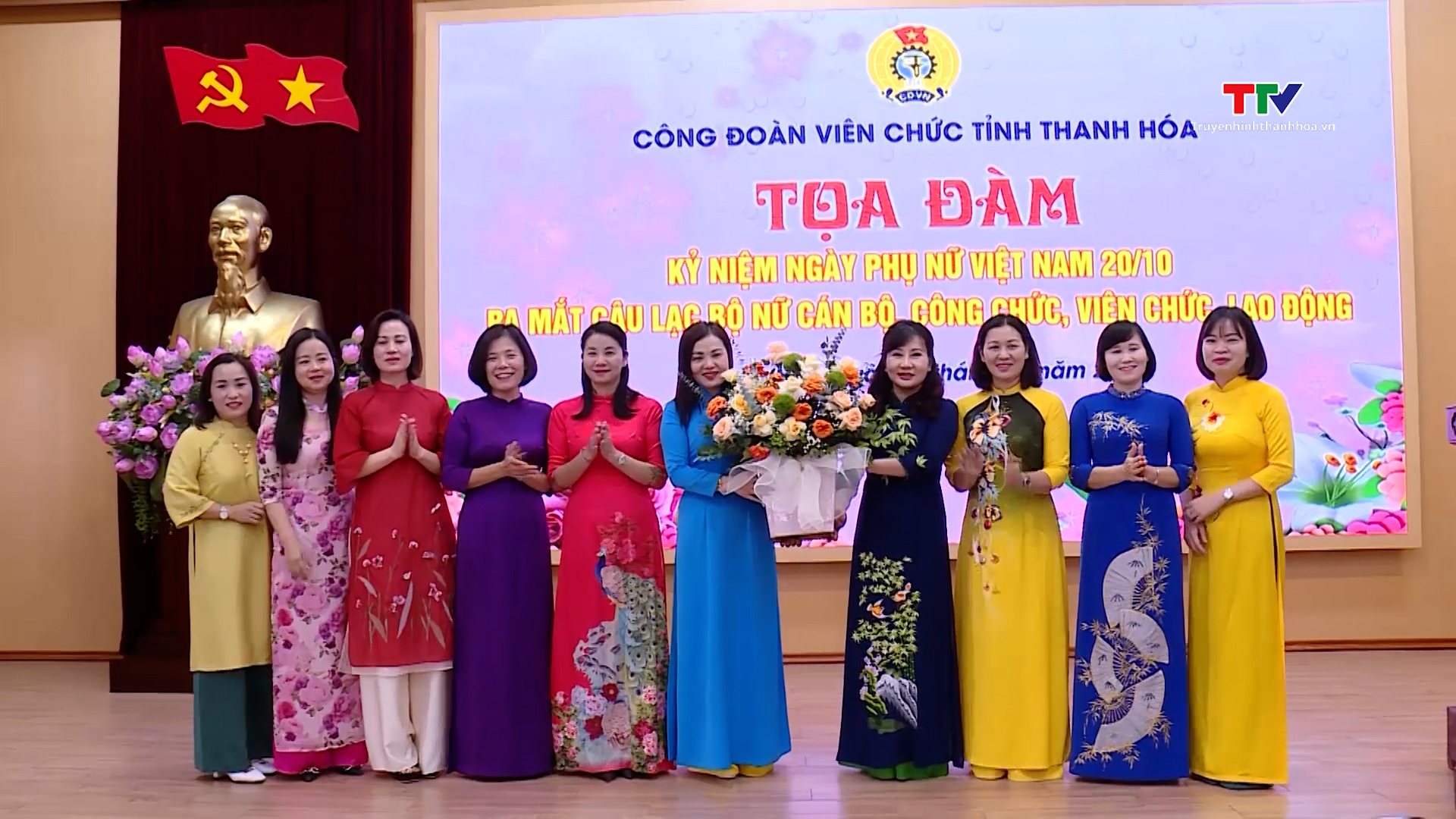 Công đoàn Viên chức tỉnh Thanh Hoá toạ đàm kỷ niệm Ngày Phụ nữ Việt Nam 20/10 - Ảnh 2.