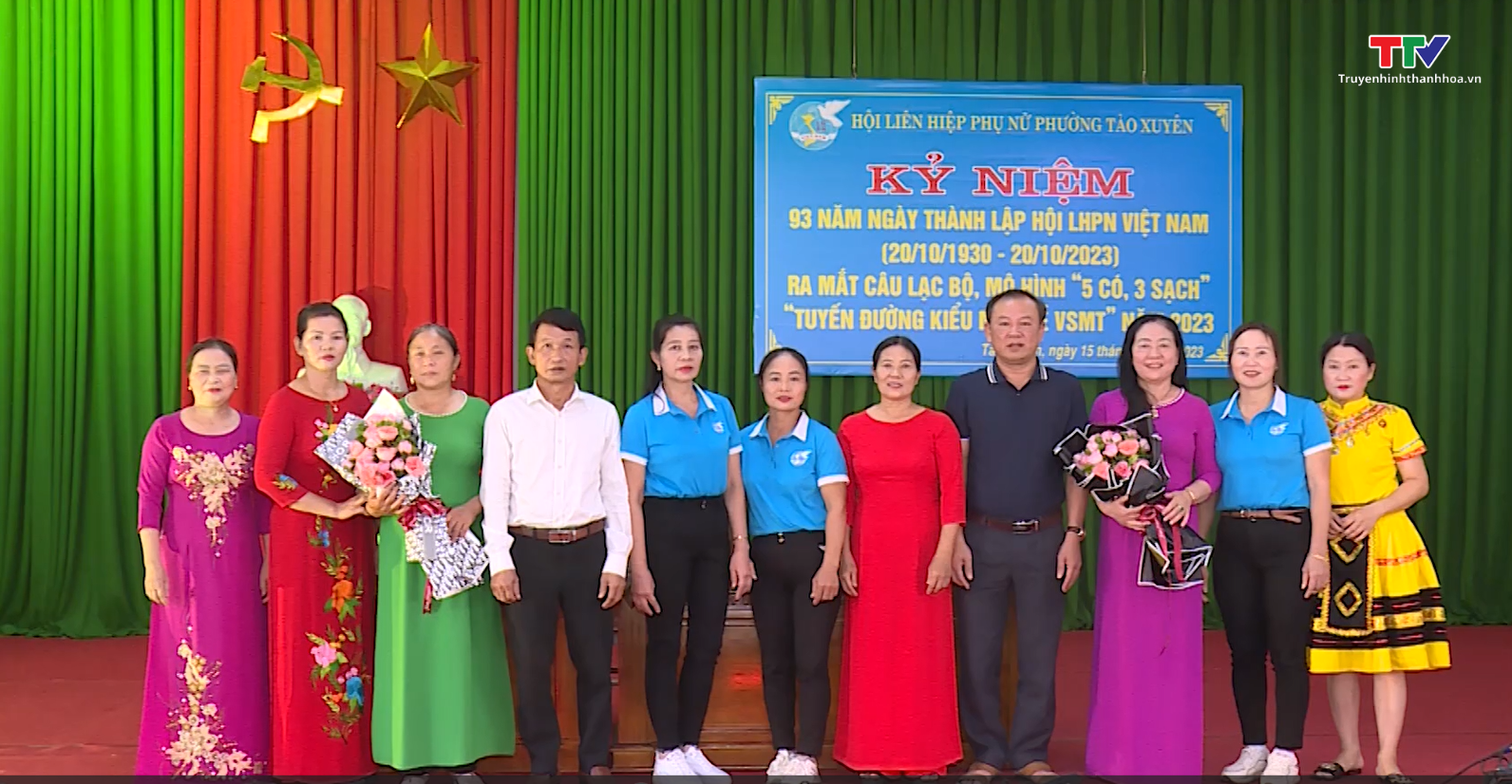 Tin tổng hợp hoạt động chính trị, kinh tế, văn hóa, xã hội trên địa bàn thành phố Thanh Hóa ngày 18/10/2023 - Ảnh 6.