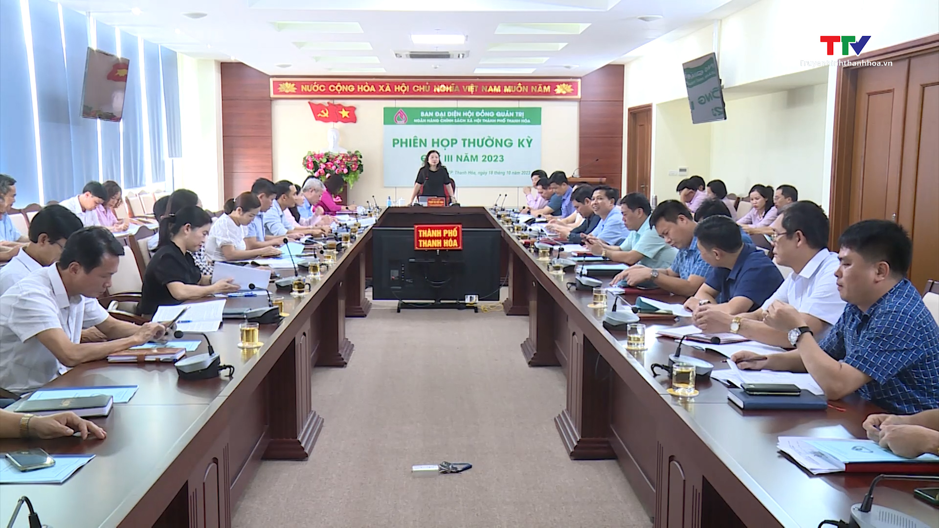 Tin tổng hợp hoạt động chính trị, kinh tế, văn hóa, xã hội trên địa bàn thành phố Thanh Hóa ngày 25/10/2023 - Ảnh 6.
