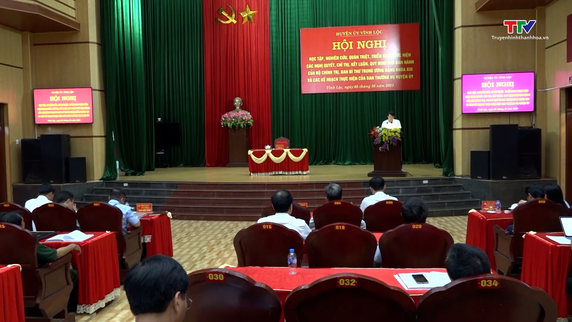 Huyện Vĩnh Lộc nghiên cứu, quán triệt các nghị quyết, chỉ thị, kết luận, quy định mới ban hành của Bộ Chính trị, Ban Bí thư Trung ương Đảng khóa XIII - Ảnh 2.