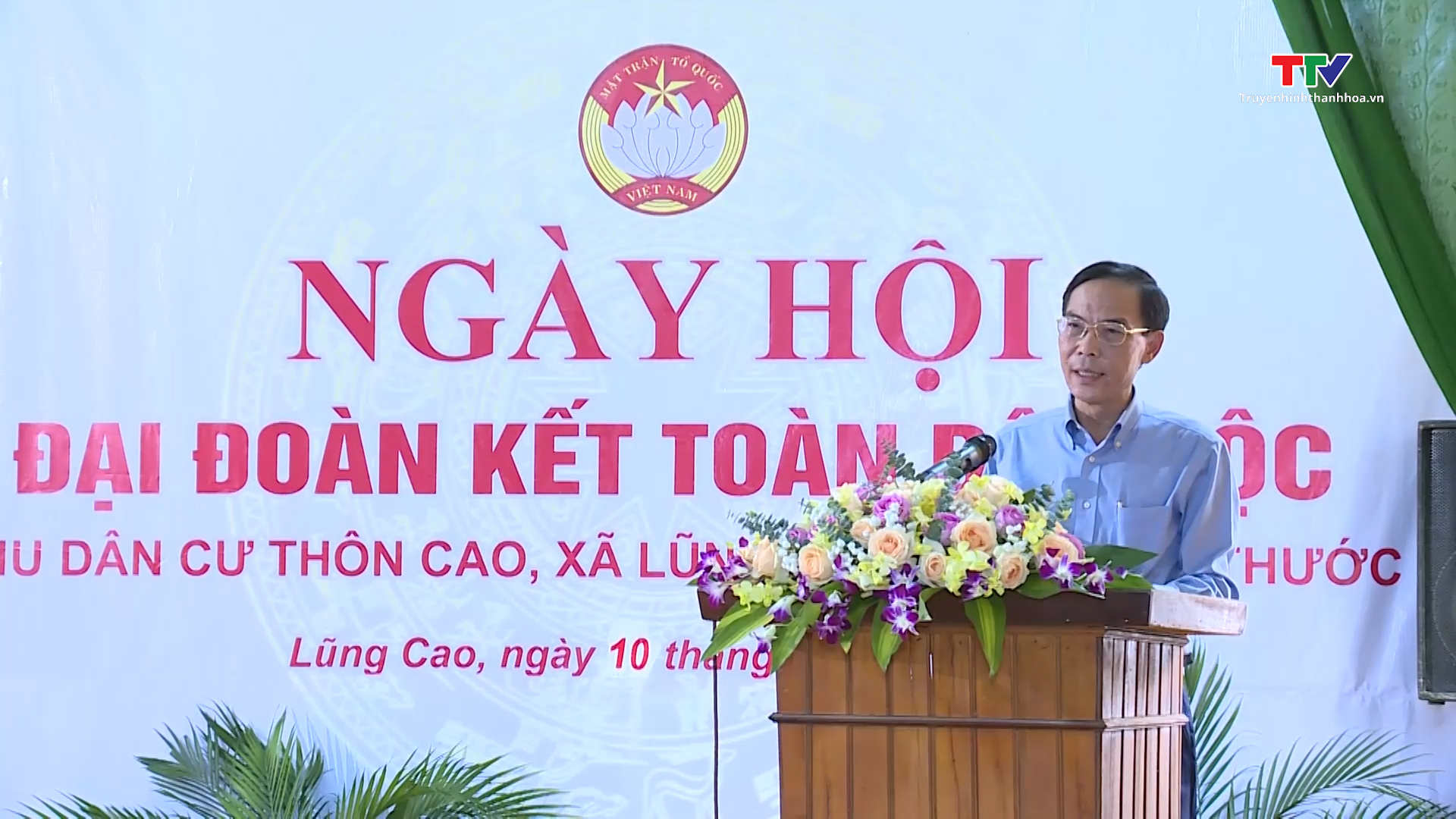 Đồng chí Đầu Thanh Tùng, Phó Chủ tịch UBND tỉnh dự Ngày hội Đại đoàn kết toàn dân tộc ở huyện Bá Thước - Ảnh 2.