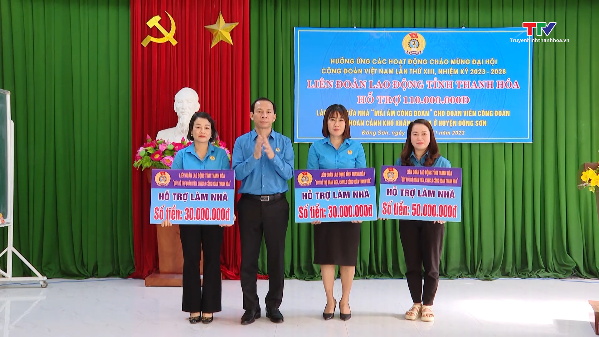 Liên đoàn Lao động tỉnh Thanh Hóa trao tiền hỗ trợ làm nhà "Mái ấm công đoàn" và tặng quà đoàn viên có hoàn cảnh khó khăn- Ảnh 1.
