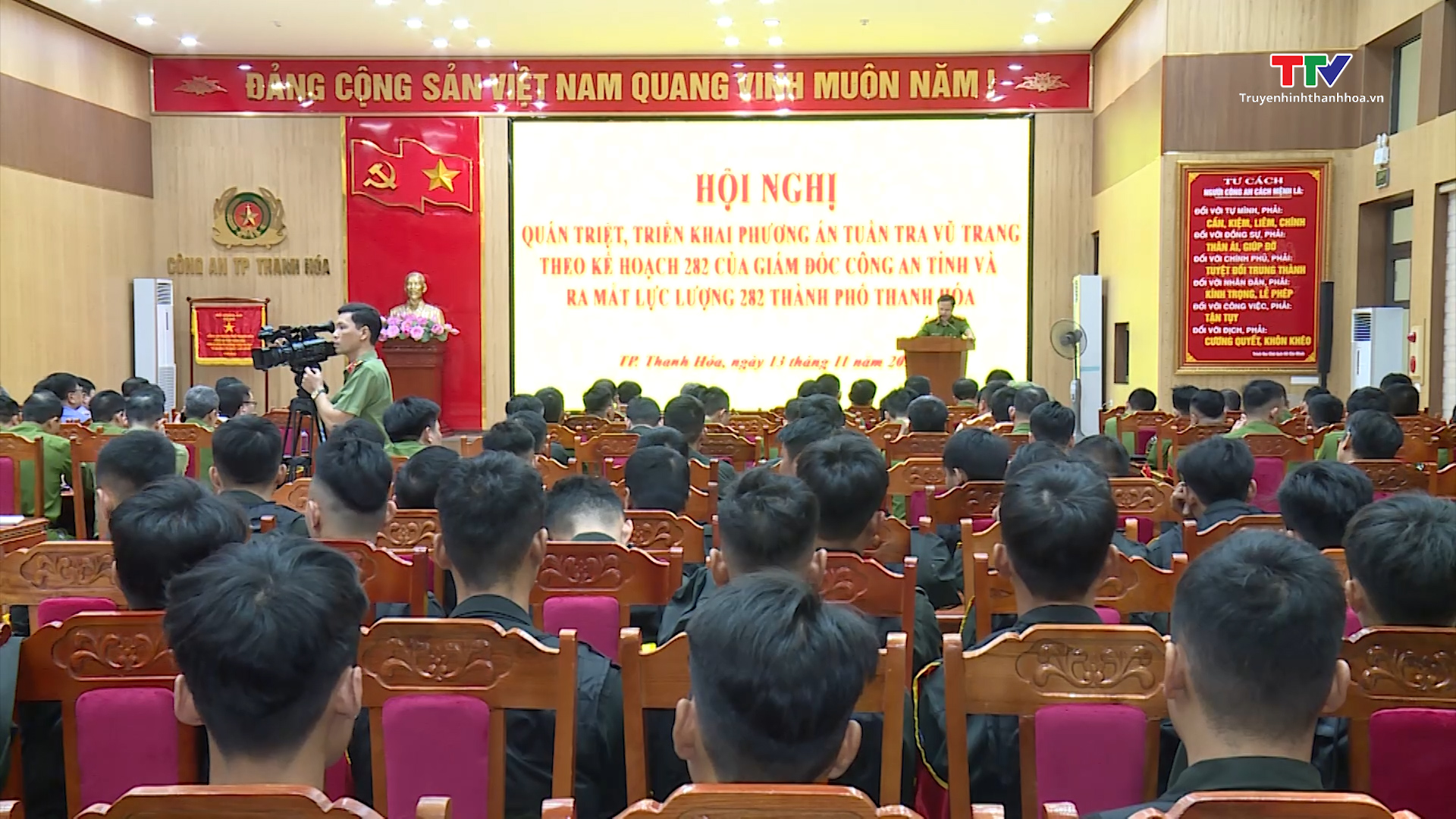 Tin tổng hợp hoạt động chính trị, kinh tế, văn hóa, xã hội trên địa bàn thành phố Thanh Hóa ngày 15/11/2023- Ảnh 2.