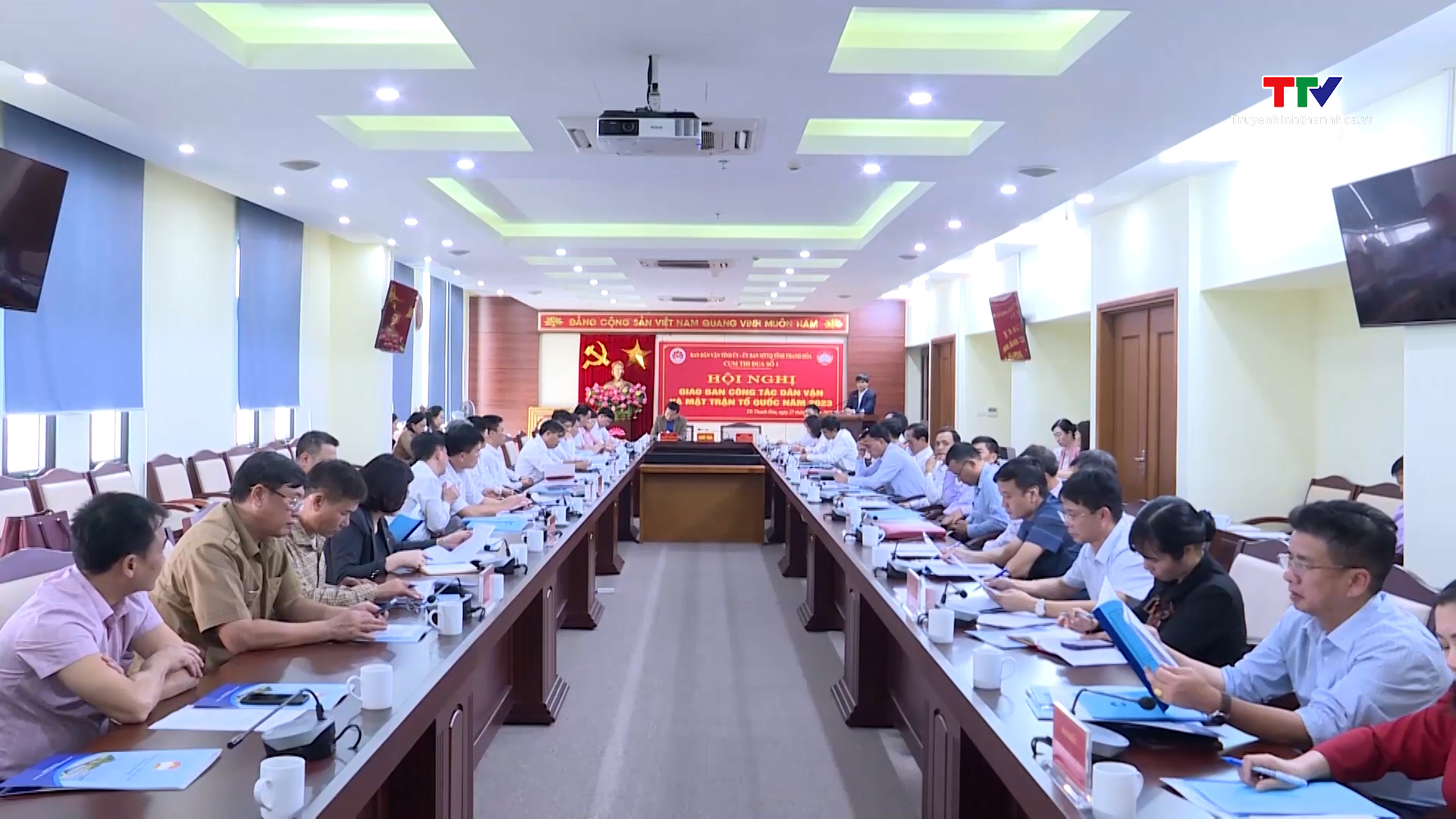 Cụm thi đua số 1 giao ban công tác Dân vận và hoạt động Mặt trận Tổ quốc năm 2023- Ảnh 1. Cụm thi đua số 1 giao ban công tác Dân vận và hoạt động Mặt trận Tổ quốc năm 2023- Ảnh 1.