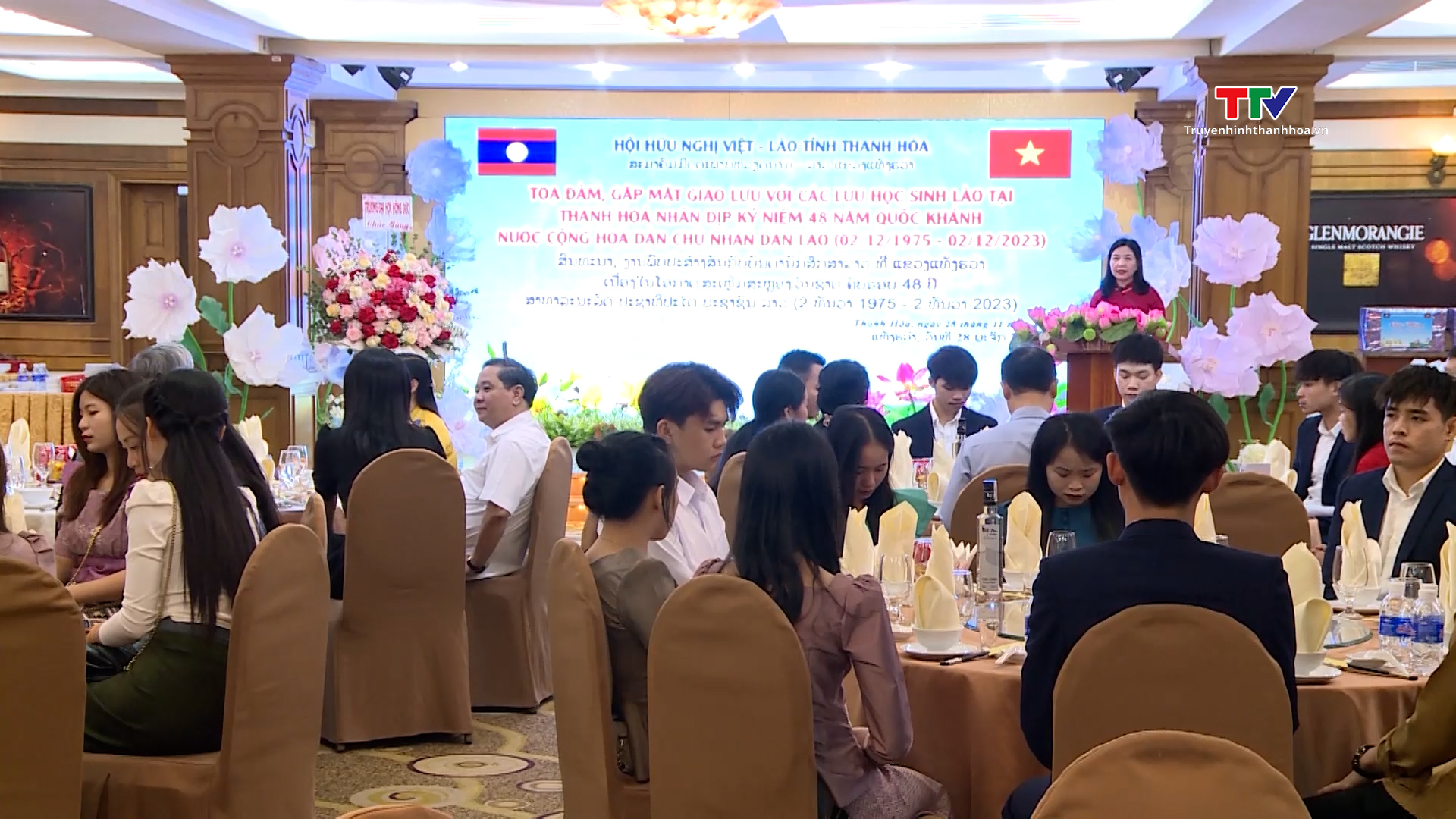 Hội Hữu nghị Việt - Lào tỉnh Thanh Hóa tọa đàm, gặp mặt các lưu học sinh Lào- Ảnh 1.