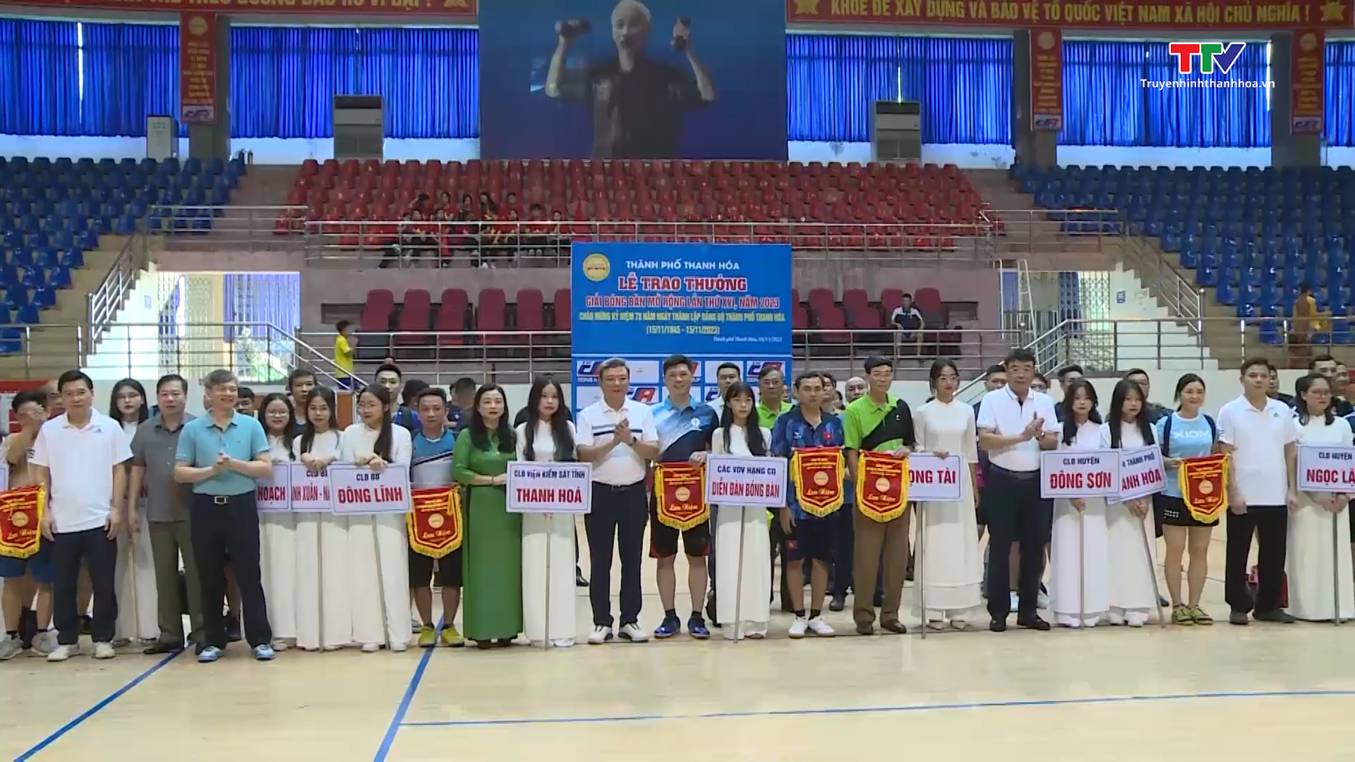 Thành phố Thanh Hóa: Khai mạc giải Bóng bàn chào mừng kỷ niệm 78 năm thành lập Đảng bộ - Ảnh 2.