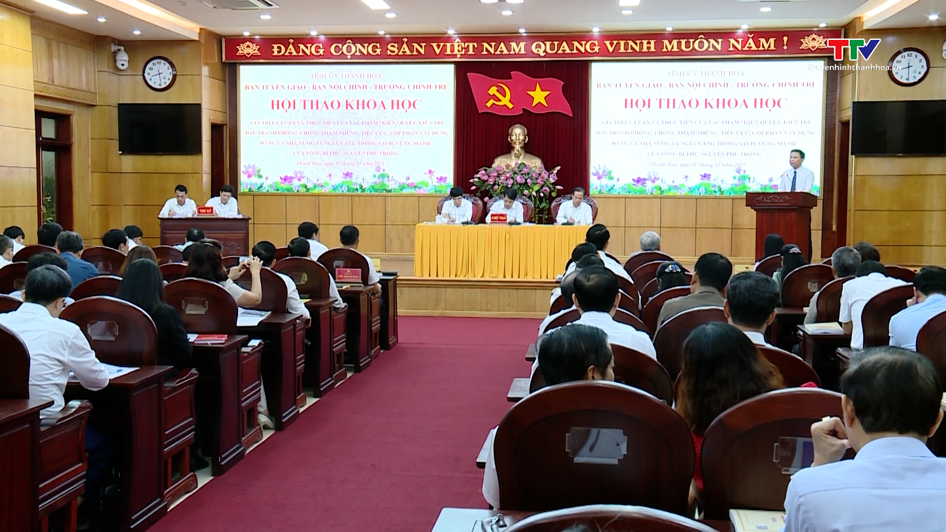 Hội thảo khoa học giá trị lý luận và thực tiễn của tác phẩm về phòng chống tham nhũng của Tổng Bí thư Nguyễn Phú Trọng - Ảnh 2.