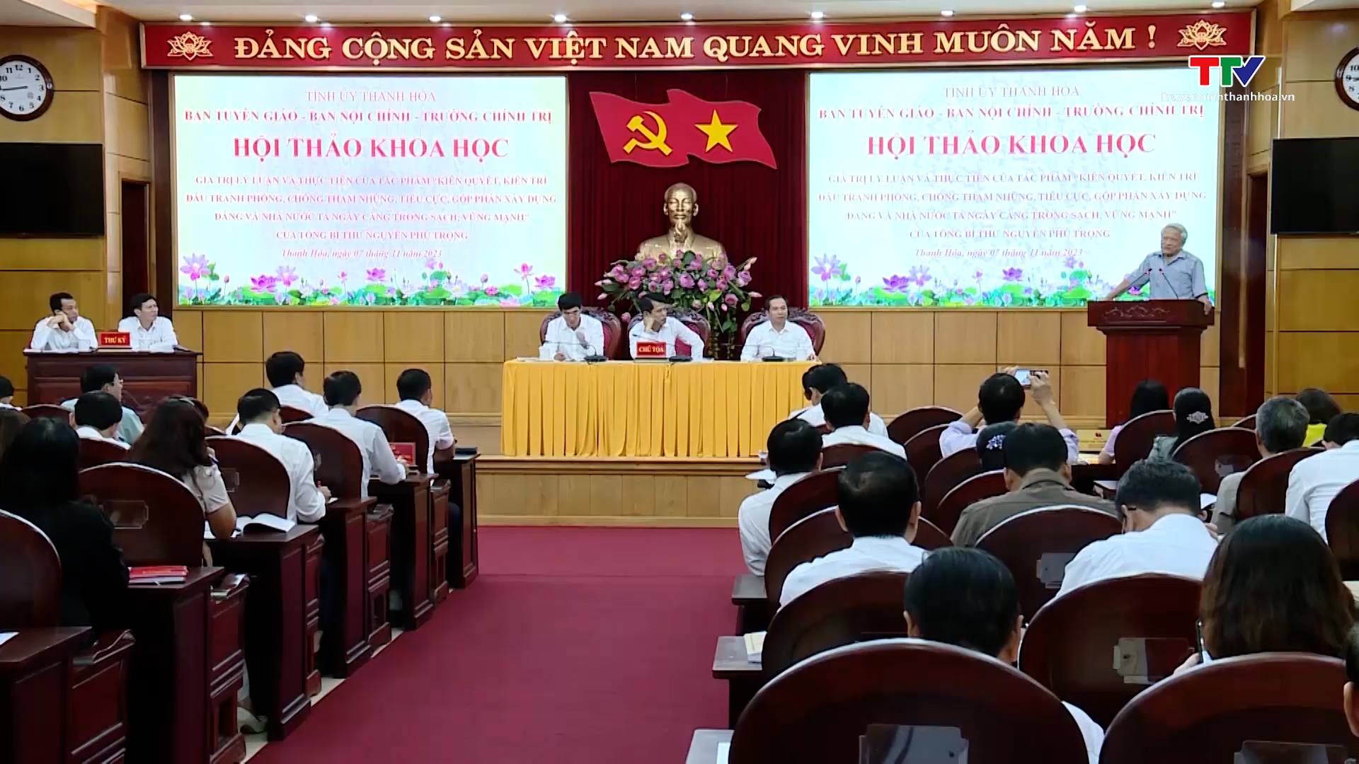 Hội thảo khoa học giá trị lý luận và thực tiễn của tác phẩm về phòng chống tham nhũng của Tổng Bí thư Nguyễn Phú Trọng - Ảnh 7.