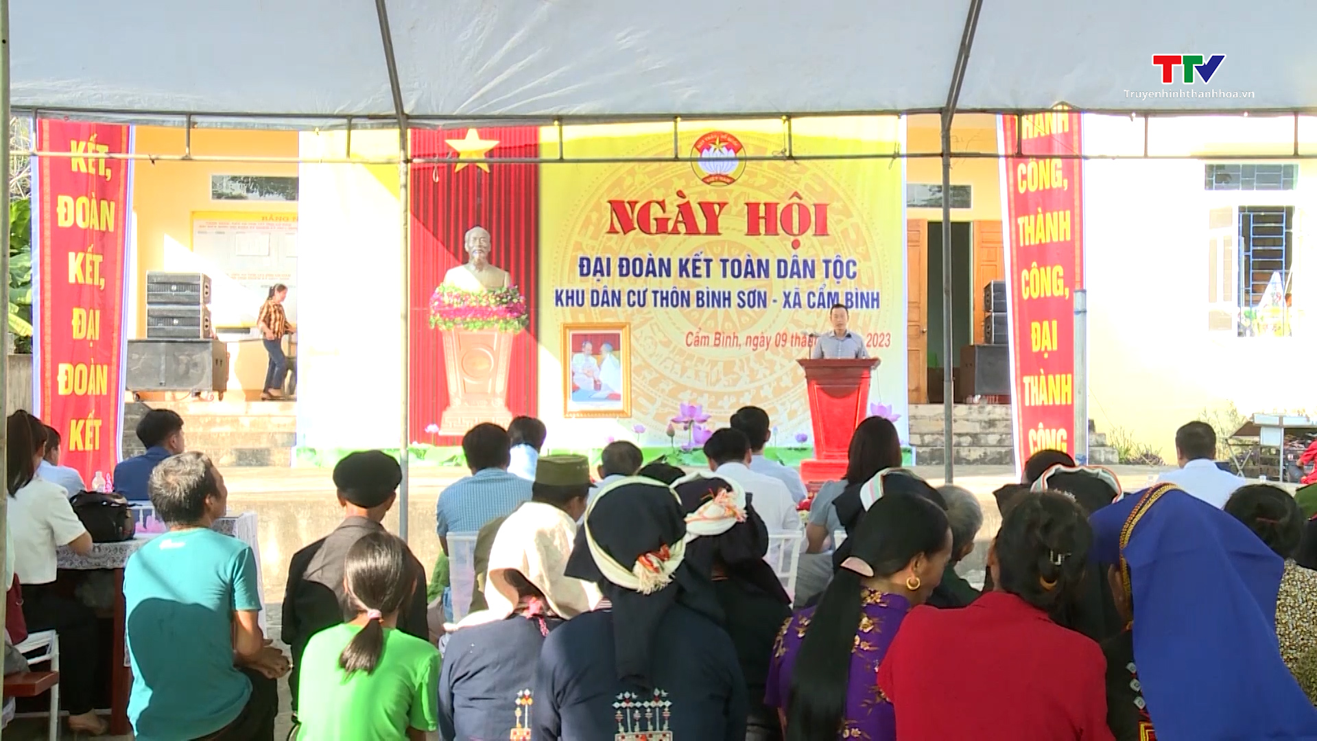 Chủ nhiệm Uỷ ban Kiểm tra Tỉnh uỷ Lê Quang Hùng dự ngày hội Đại đoàn kết toàn dân tộc tại huyện Cẩm Thuỷ - Ảnh 1.