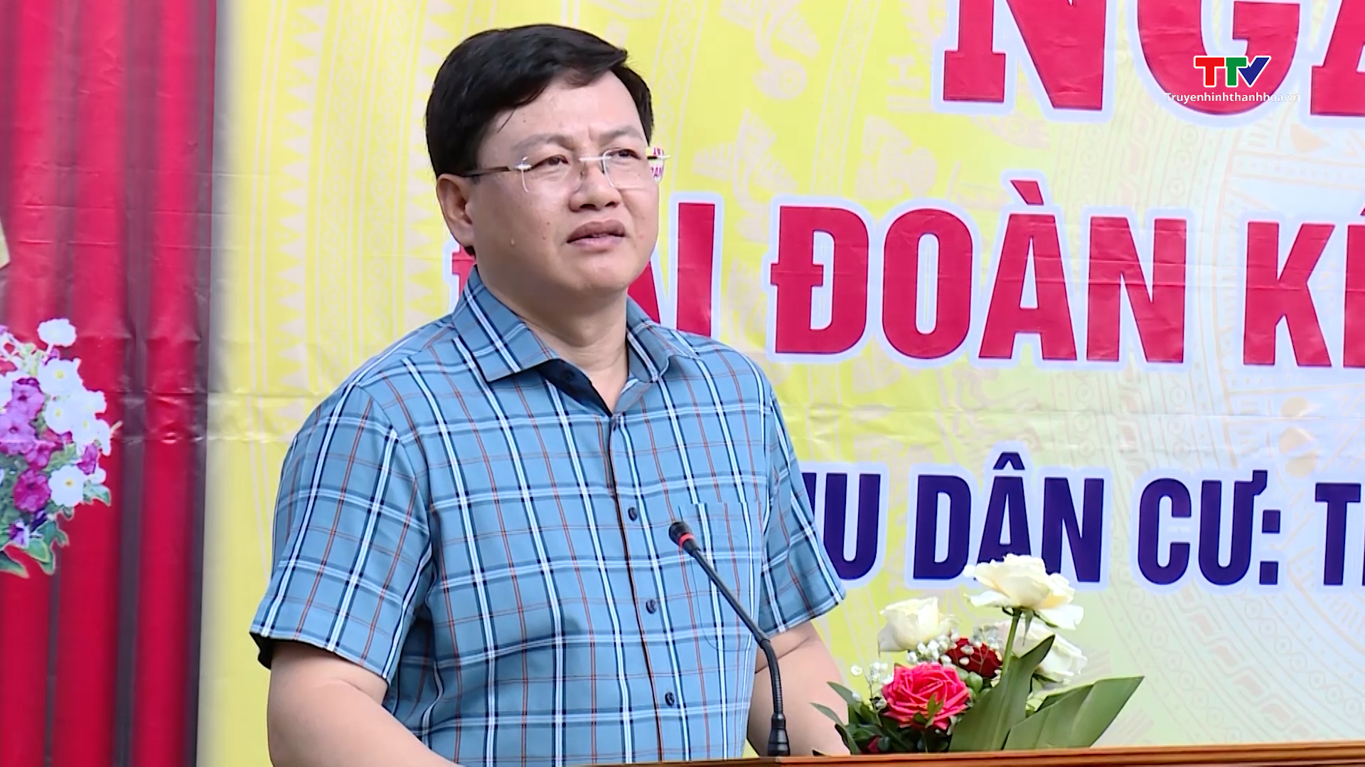 Phó Chủ tịch UBND tỉnh Mai Xuân Liêm dự Ngày hội Đại đoàn kết tại huyện Thọ Xuân - Ảnh 2.