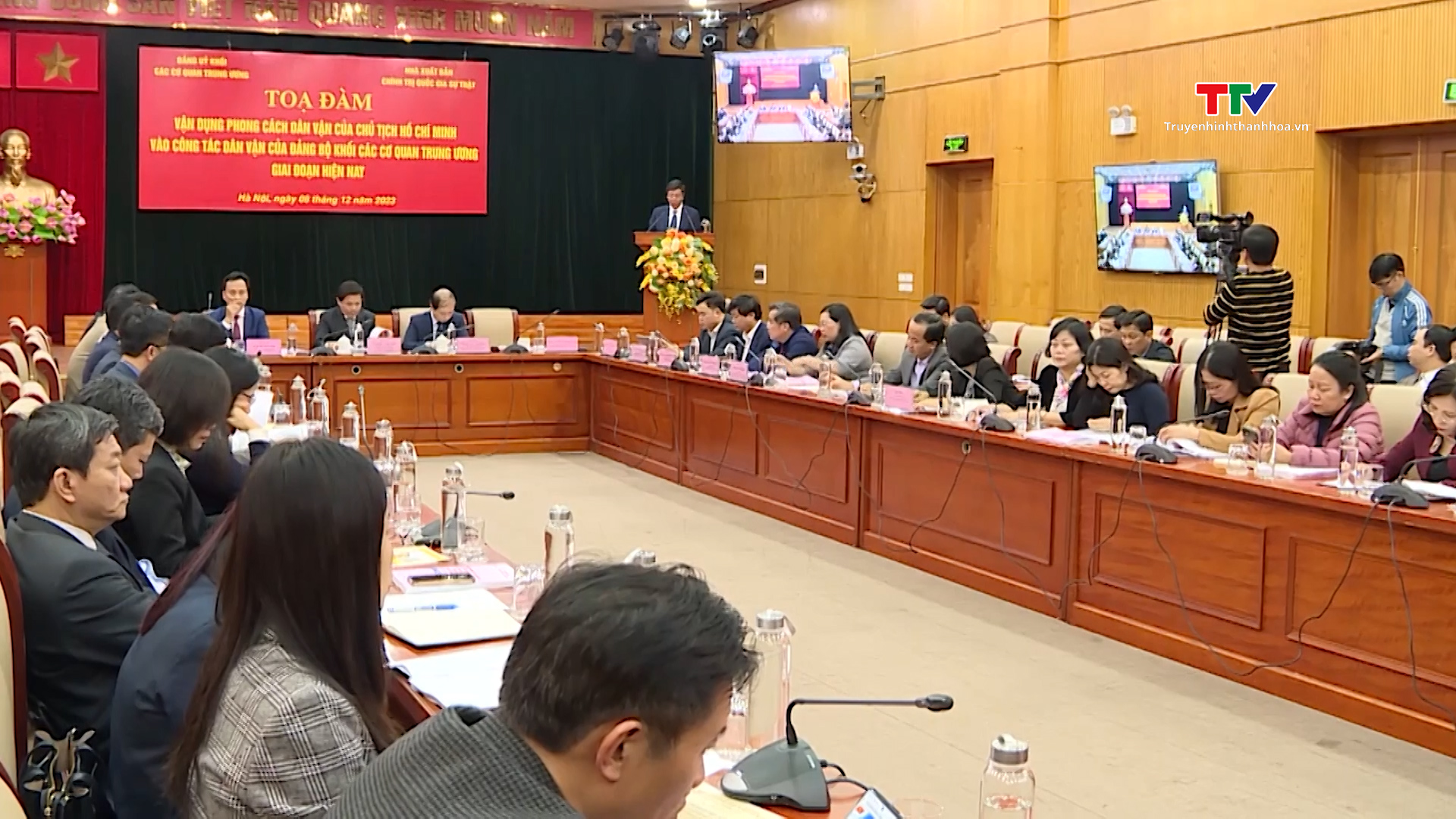 Hội thảo vận dụng phong cách dân vận của Chủ tịch Hồ Chí Minh- Ảnh 1.