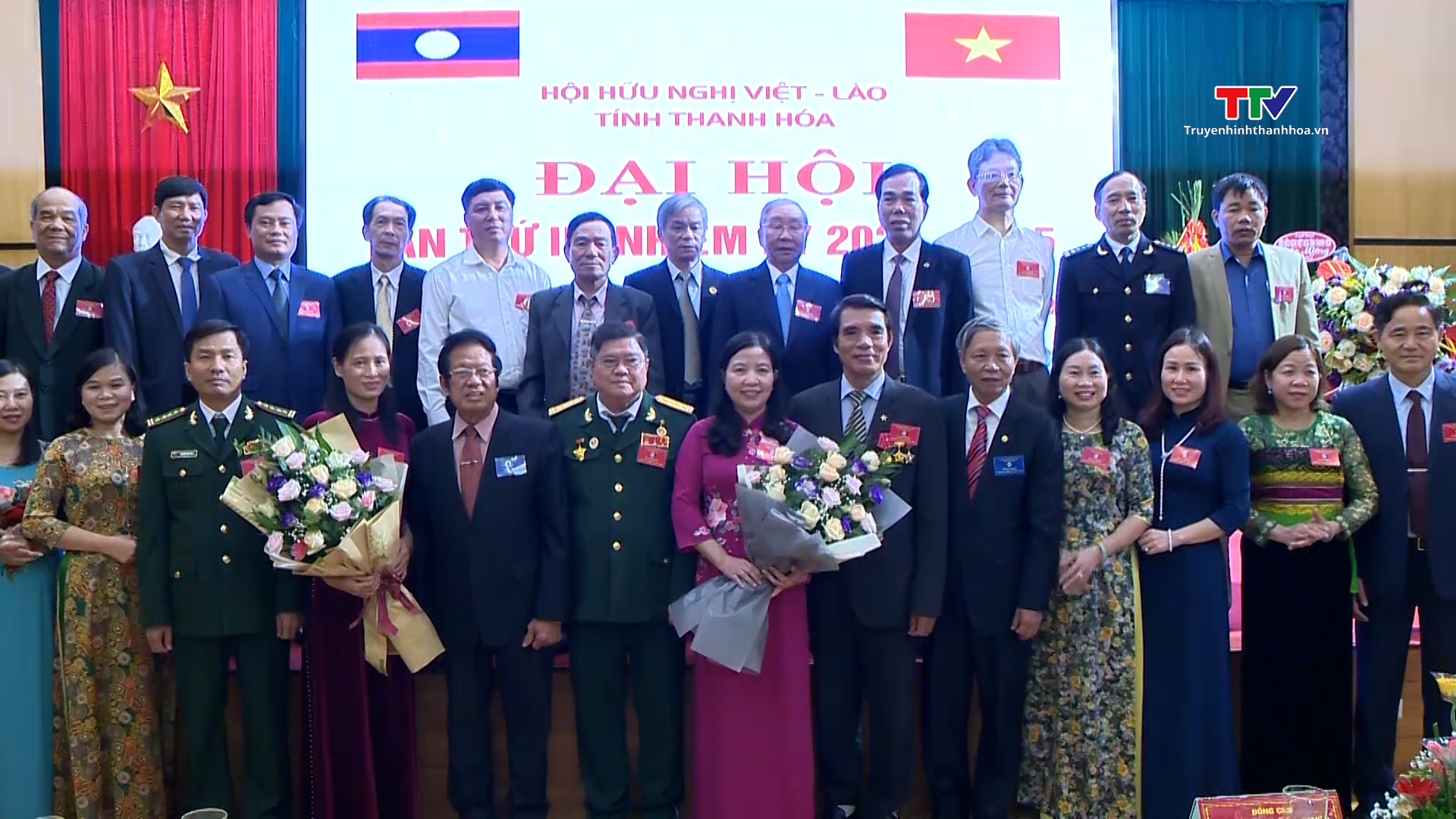 Hội hữu nghị Việt – Lào tỉnh Thanh Hoá - cầu nối gắn kết 2 dân tộc- Ảnh 2.