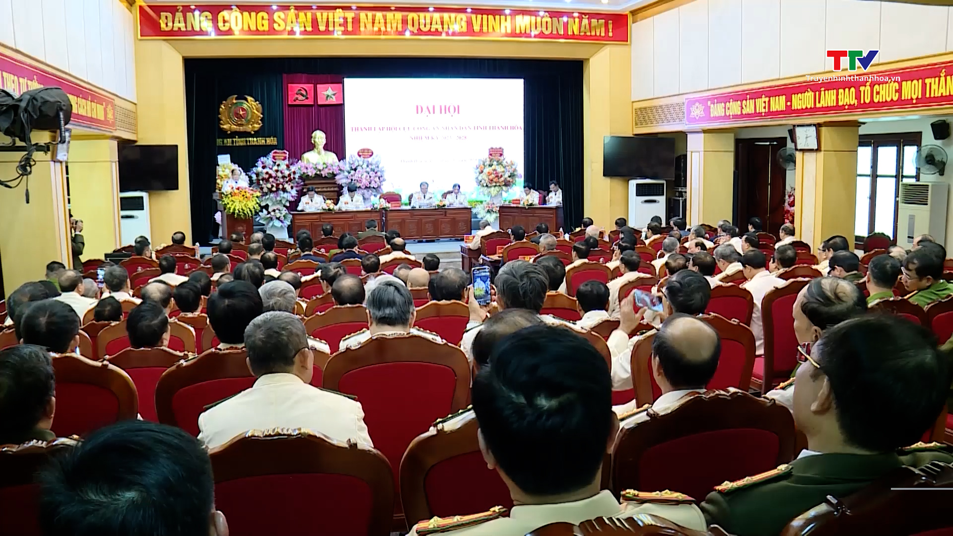 Đại hội thành lập Hội Cựu Công an nhân dân tỉnh Thanh Hóa, nhiệm kỳ 2023 - 2028
- Ảnh 1.