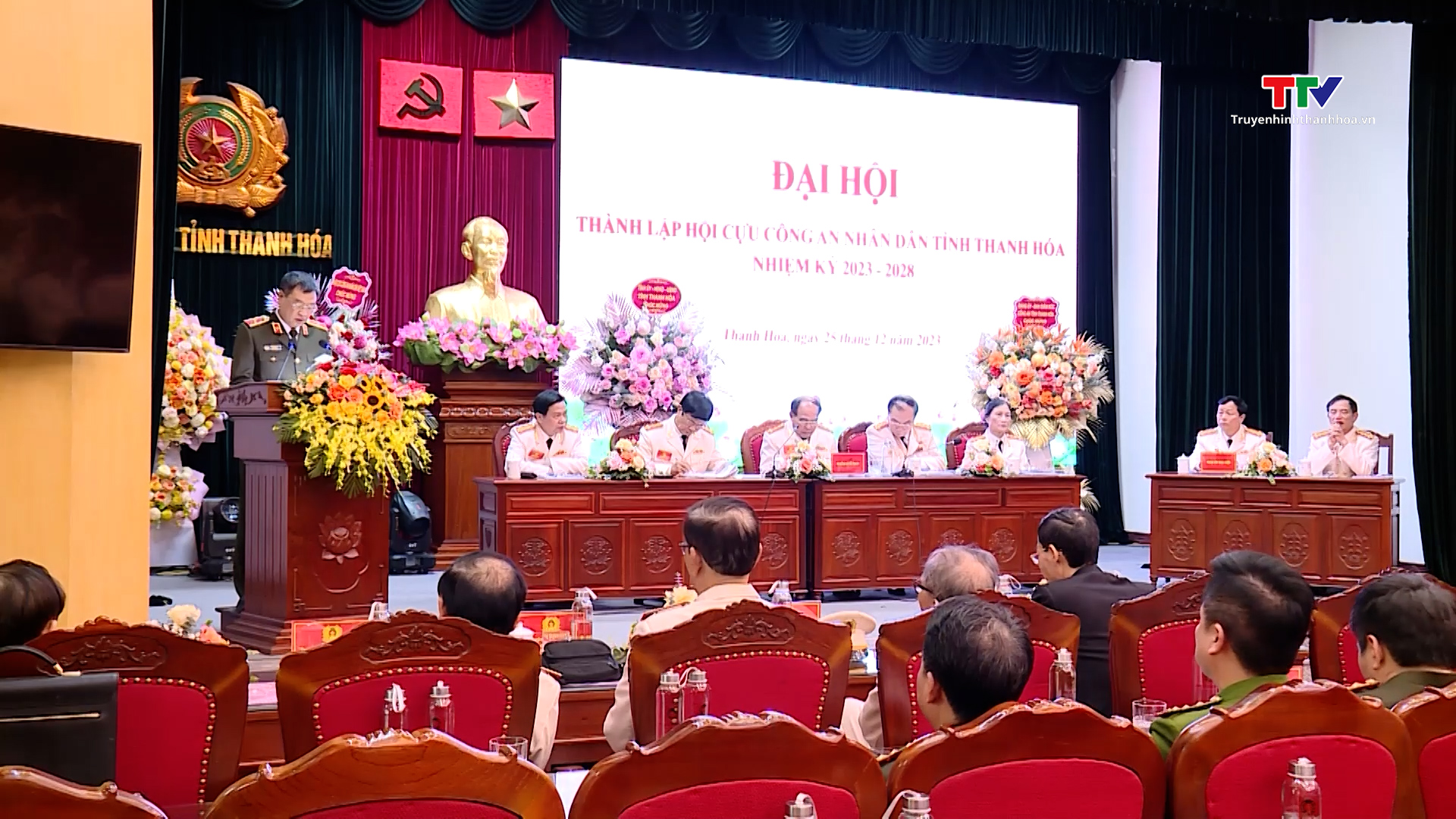 Đại hội thành lập Hội Cựu Công an nhân dân tỉnh Thanh Hóa, nhiệm kỳ 2023 - 2028
- Ảnh 2.