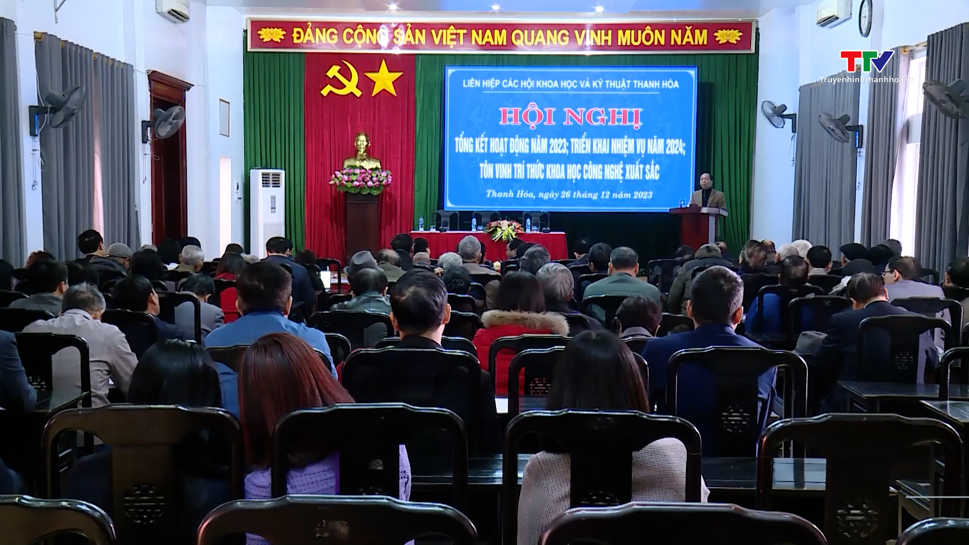 Nâng cao hiệu quả hoạt động của Liên hiệp các Hội Khoa học và Kỹ thuật Thanh Hoá- Ảnh 1. Nâng cao hiệu quả hoạt động của Liên hiệp các Hội Khoa học và Kỹ thuật Thanh Hoá- Ảnh 1.