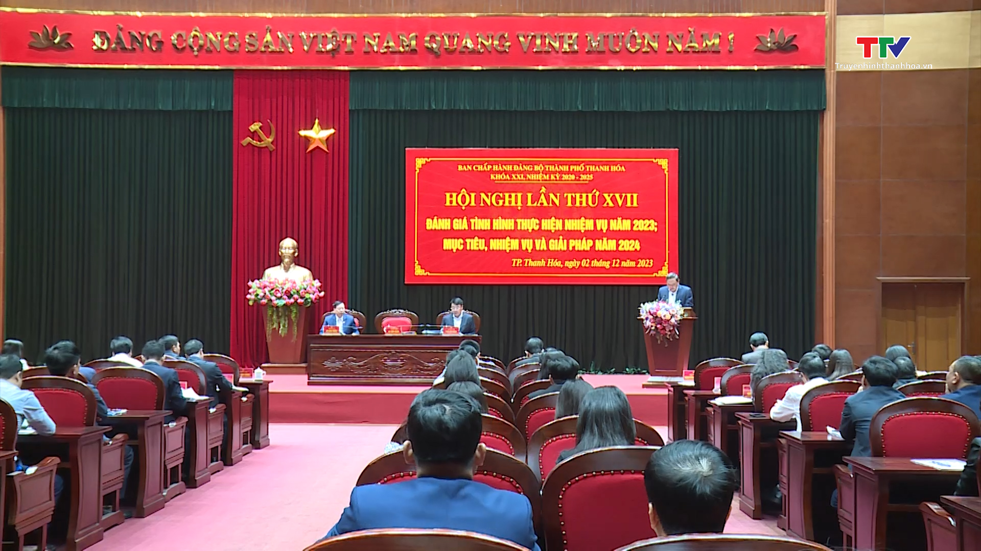 Tin tổng hợp hoạt động chính trị, kinh tế, văn hóa, xã hội trên địa bàn thành phố Thanh Hóa ngày 6/12/2023- Ảnh 1.