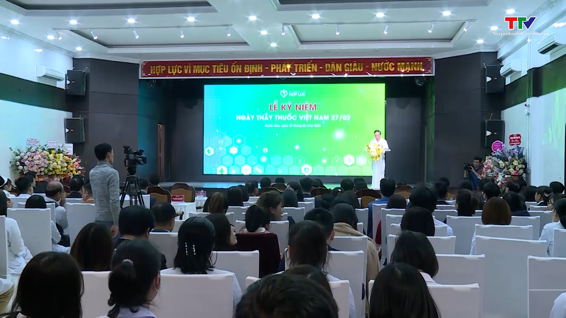 Tổng Công ty Cổ phần Hợp Lực tổ chức các hoạt động kỷ niệm ngày thầy thuốc Việt Nam - Ảnh 1.