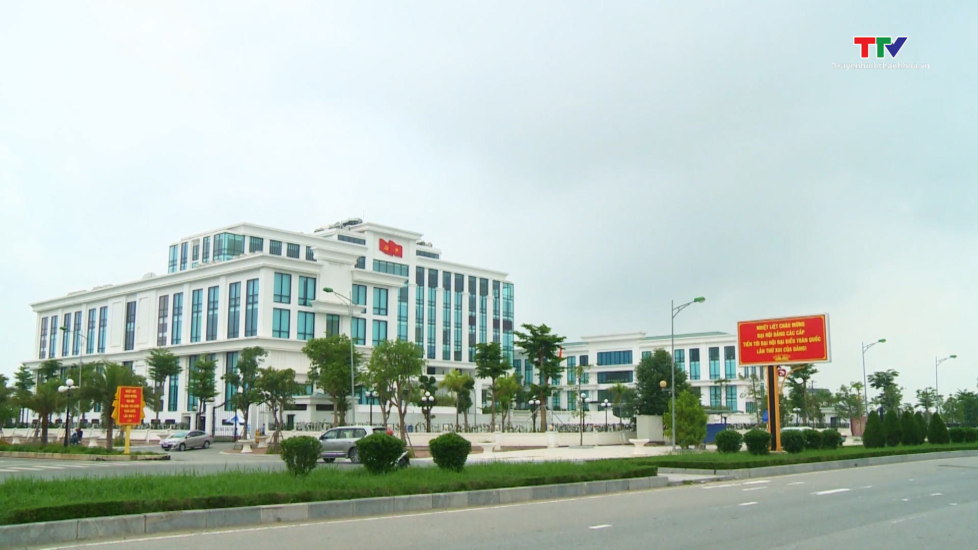 Chính phủ phê duyệt Quy hoạch chung đô thị Thanh Hoá, tỉnh Thanh Hoá đến năm 2040 - Ảnh 3.