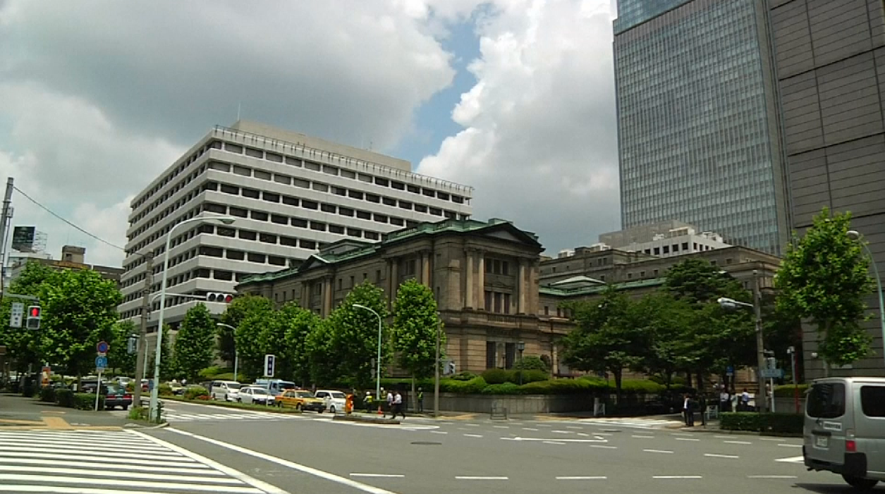 Nhật Bản giảm tải cơ quan trung ương tại thủ đô - Ảnh 1.