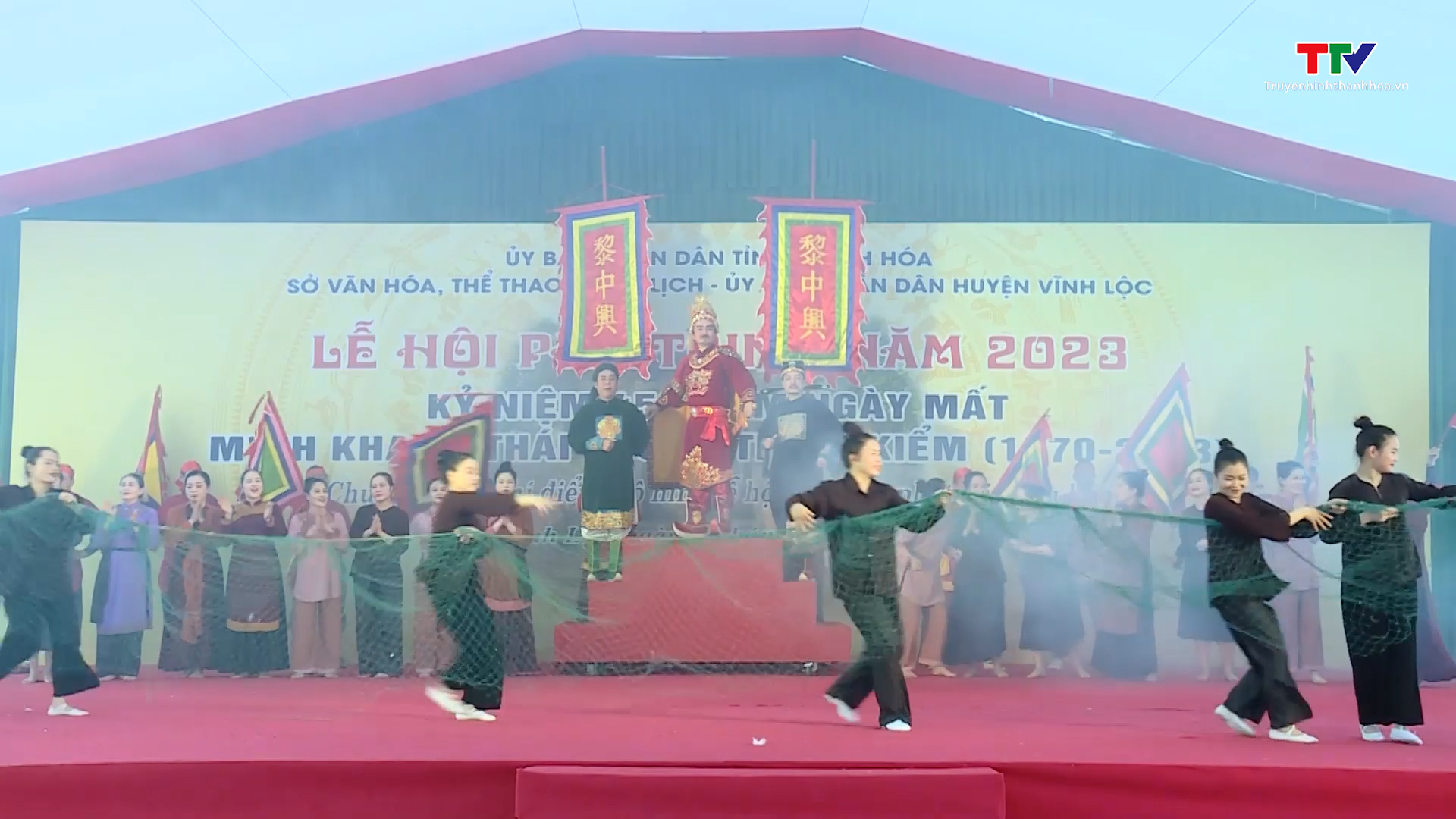 Lễ hội Phủ Trịnh năm 2023  - Ảnh 2.