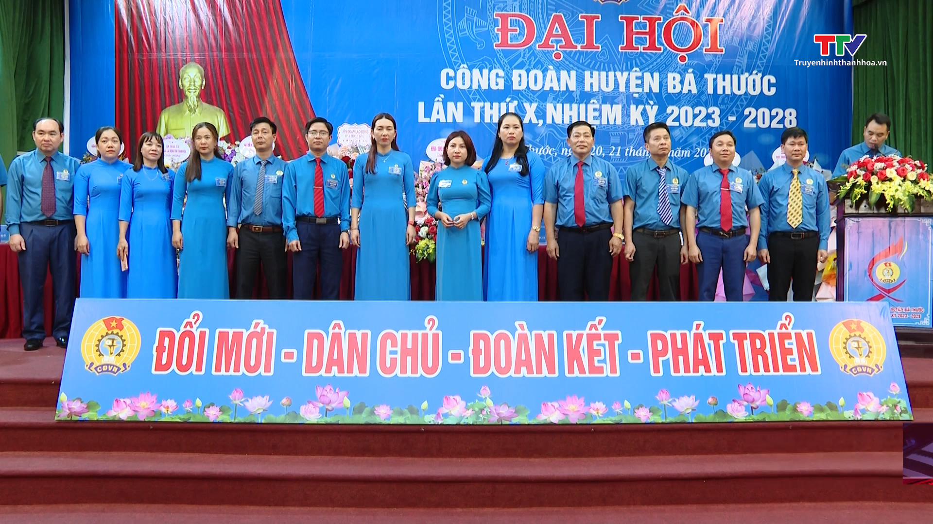 Đại hội công đoàn huyện Bá Thước lần thứ X, nhiệm kỳ 2023-2028 - Ảnh 2.